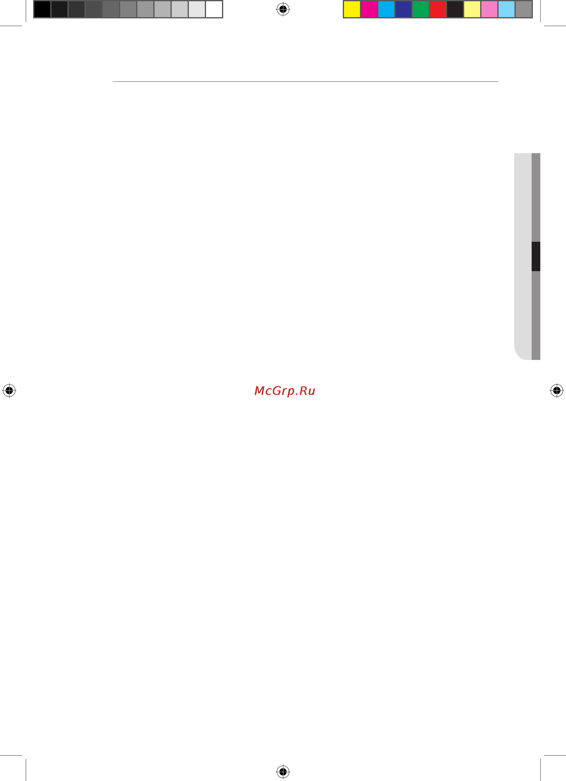 Samsung CP1395STR [169/192] Микротолқынмен пісіруге қатысты нұсқаулық