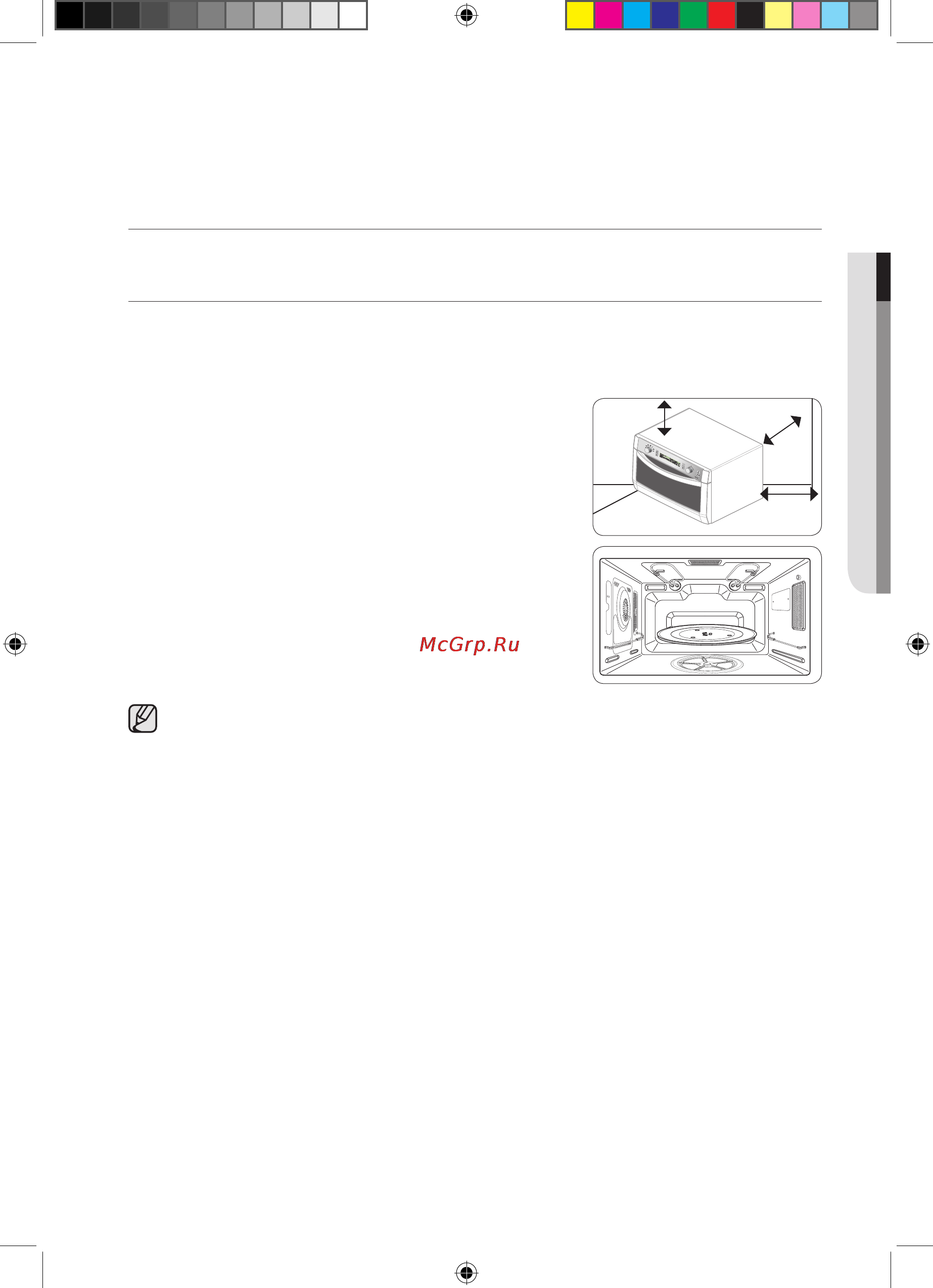 Samsung CP1395STR [76/192] Встановлення мікрохвильової печі