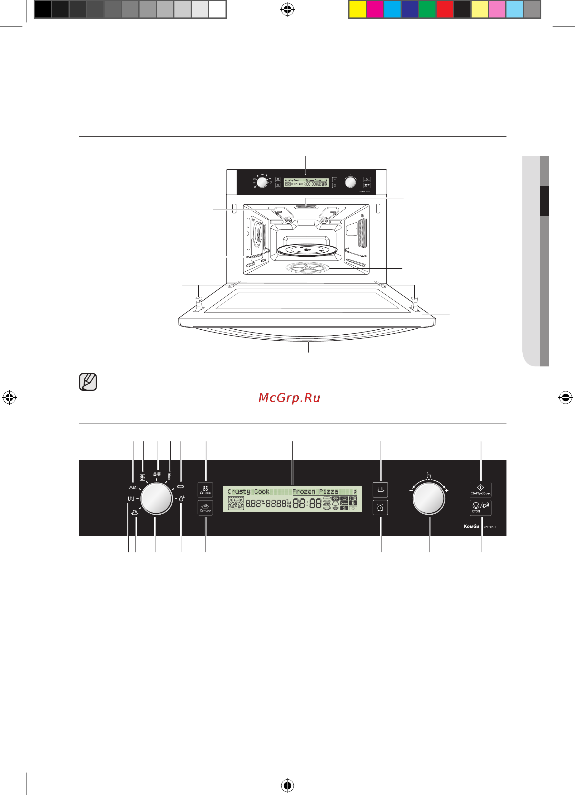 Samsung CP1395STR [77/192] Функції печі