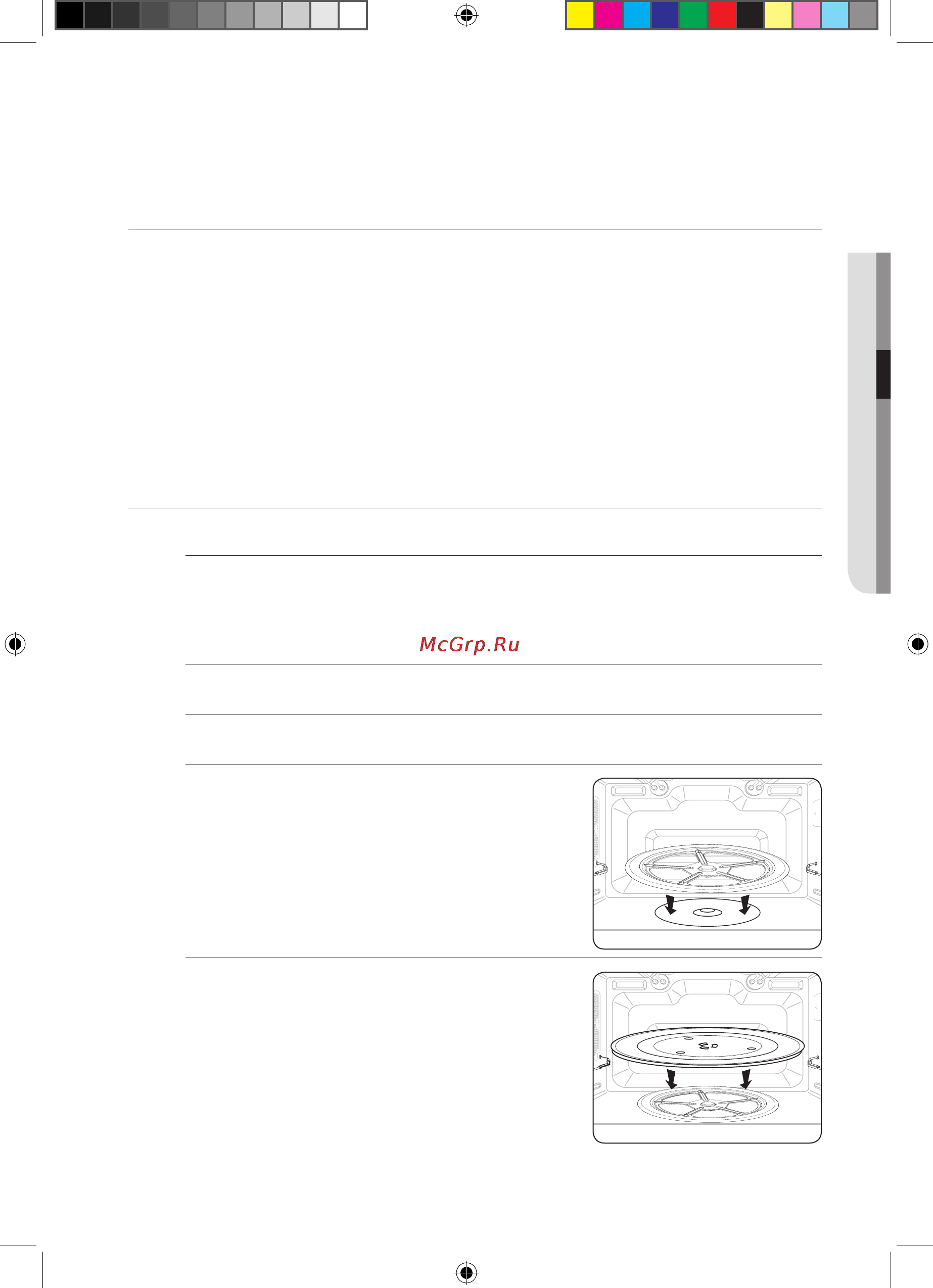 Samsung CP1395STR [79/192] Перед початком роботи