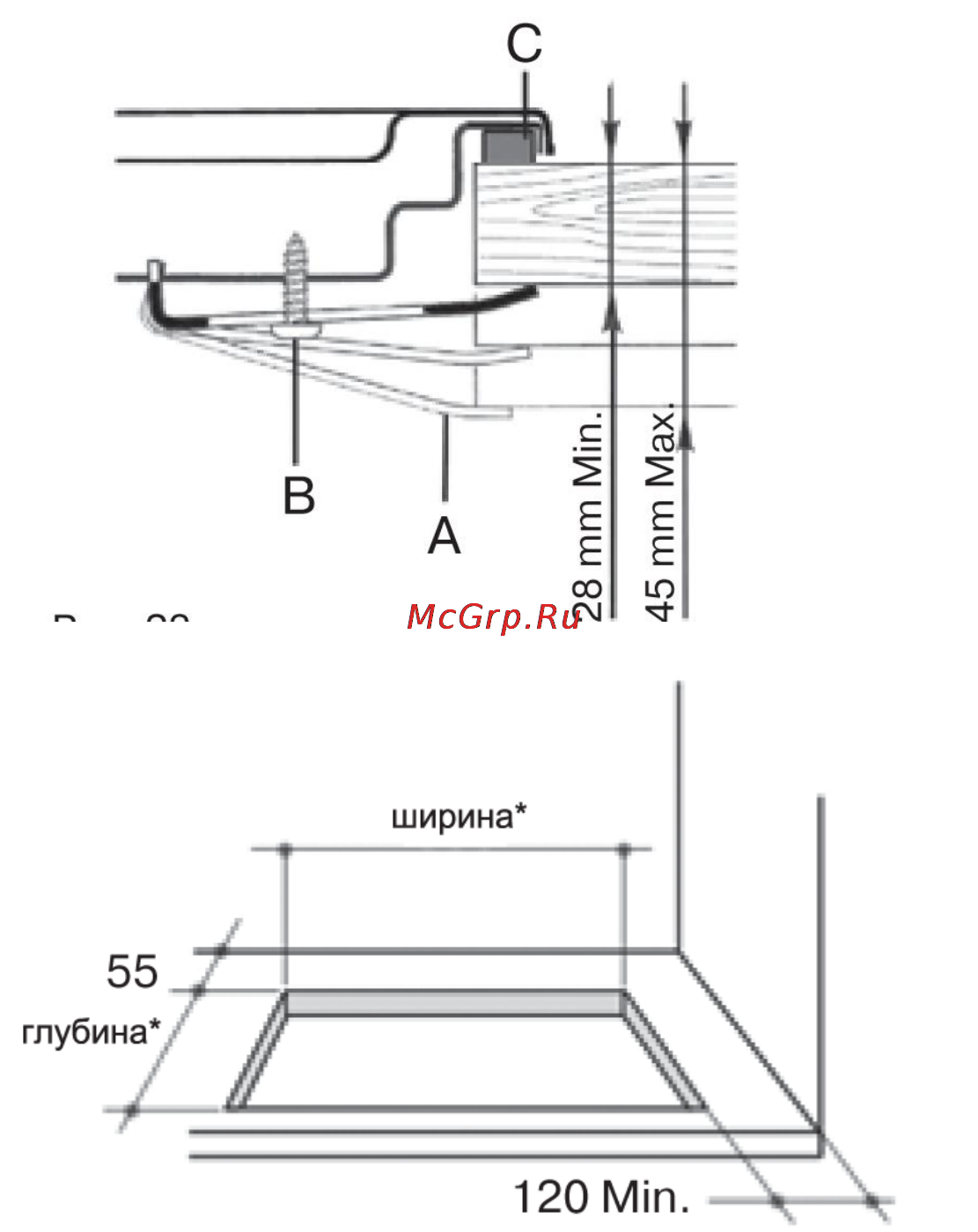 Zigmund & Shtain CNS 09.6 DX Инструкция по эксплуатации онлайн [14/16] 32038