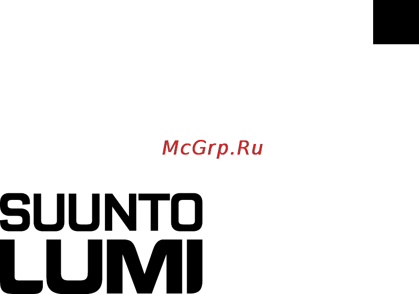 Suunto Lumi Инструкция по эксплуатации онлайн