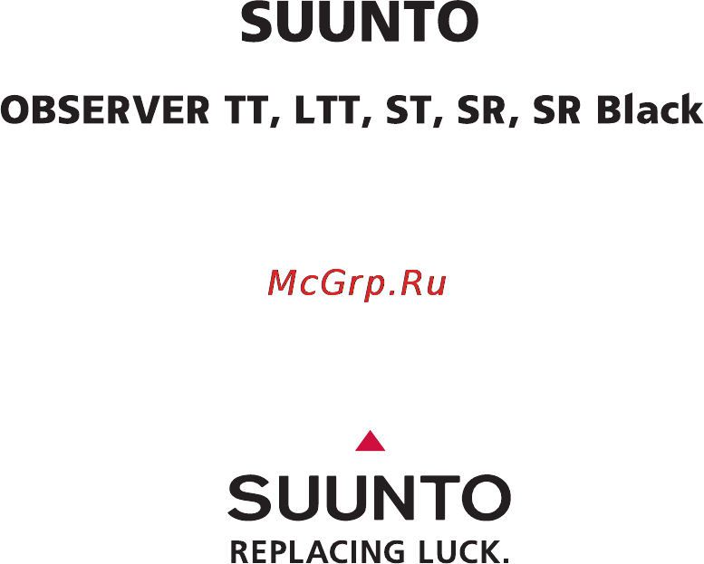 Suunto Observer Инструкция по эксплуатации онлайн