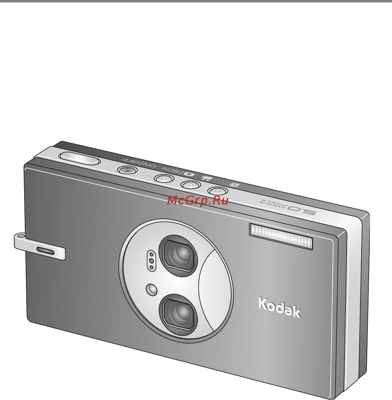 Kodak V570 Инструкция по эксплуатации онлайн