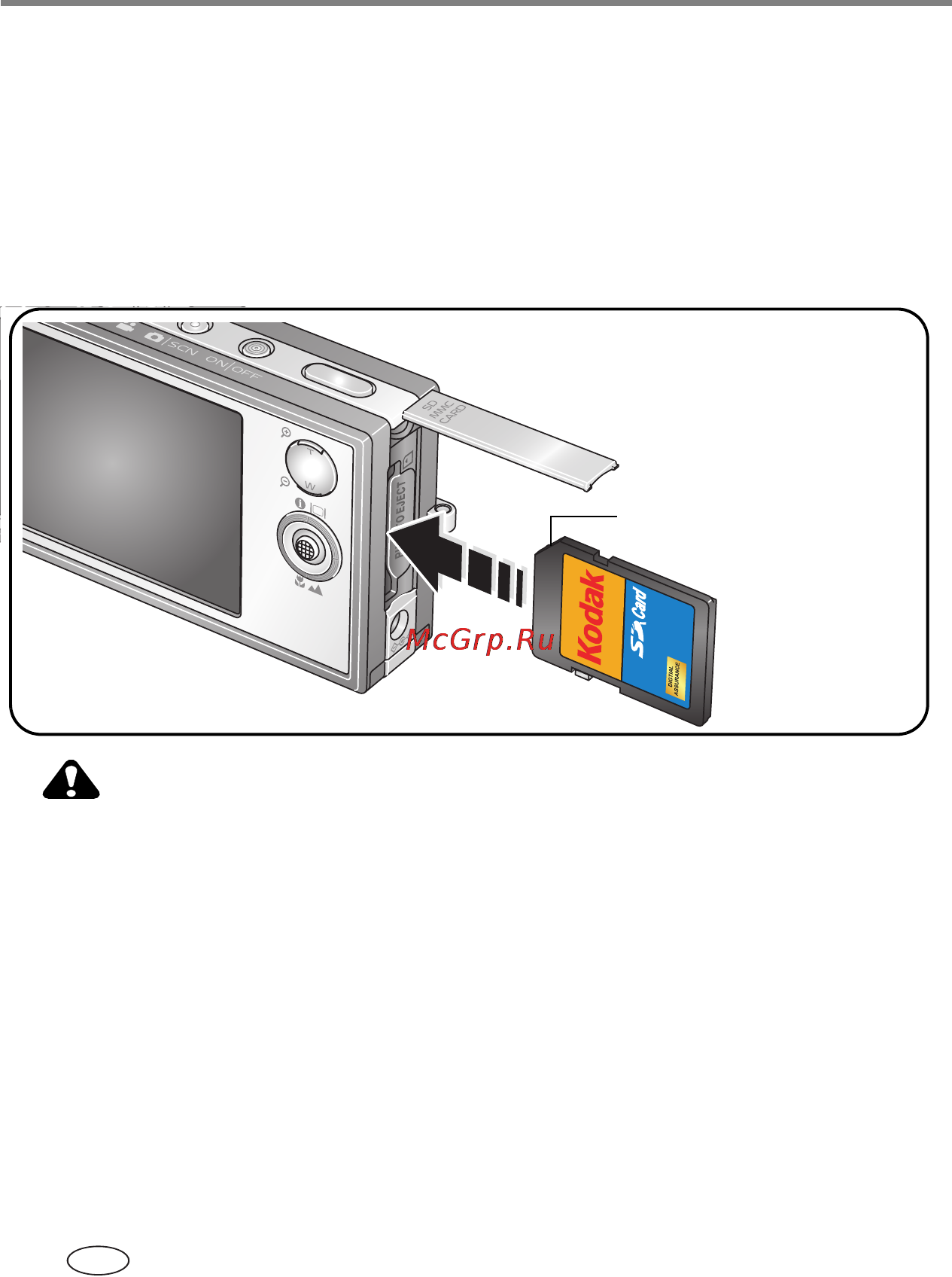 Kodak V570 [10/85] Сохранение снимков на карте памяти sd или mmc