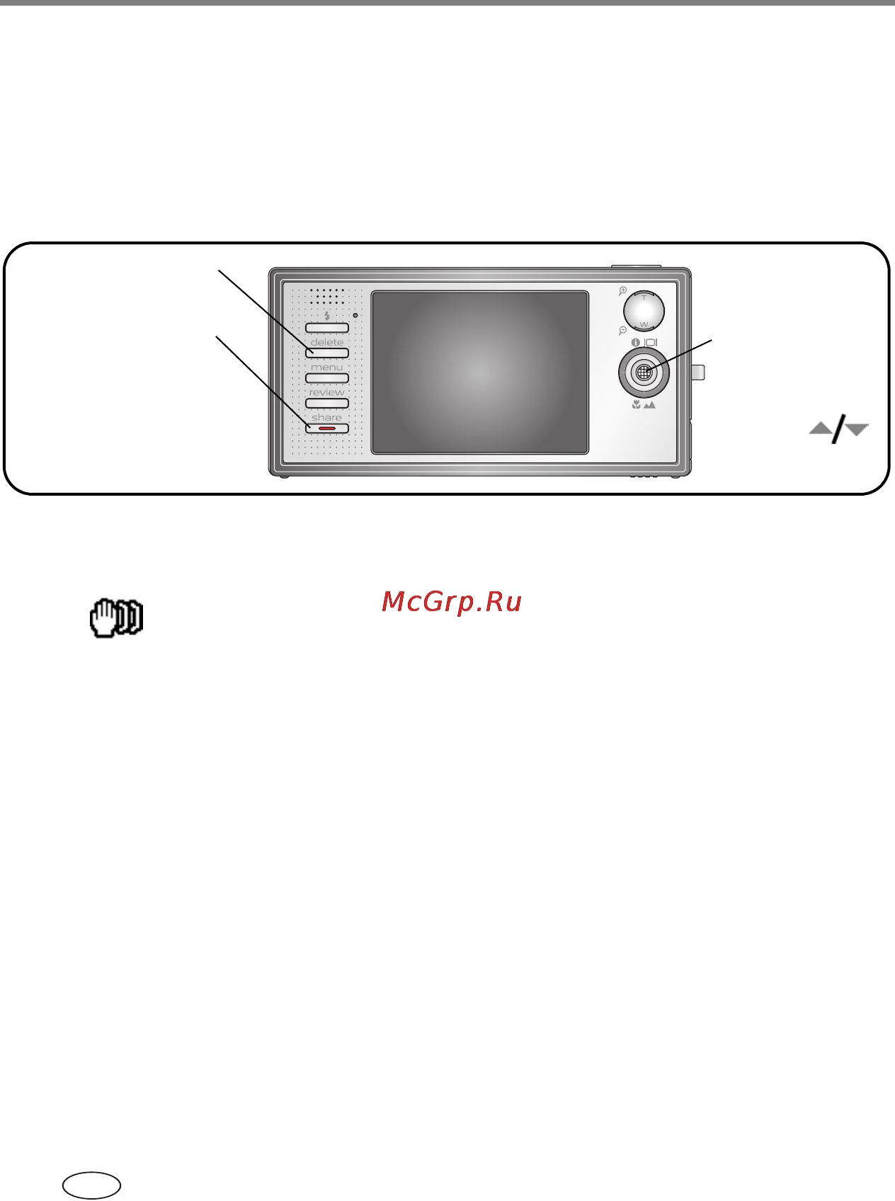 Kodak V570 [12/85] Просмотр только что снятых фотоcнимков или видеоклипов