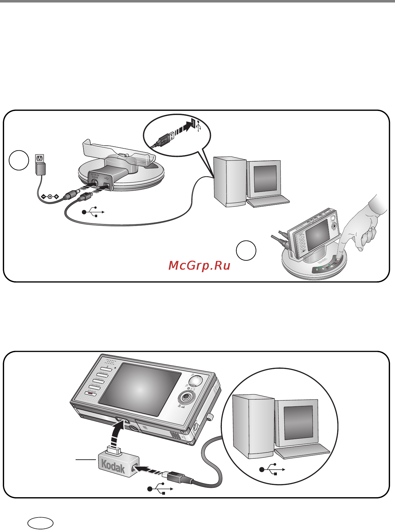 Kodak V570 [20/85] Перенос снимков с помощью док станции photo frame 2