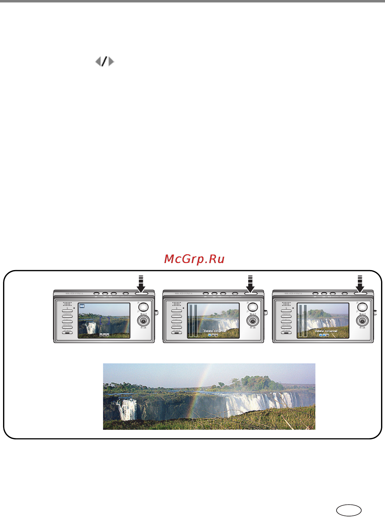 Kodak V570 Инструкция по эксплуатации онлайн [33/85] 32063