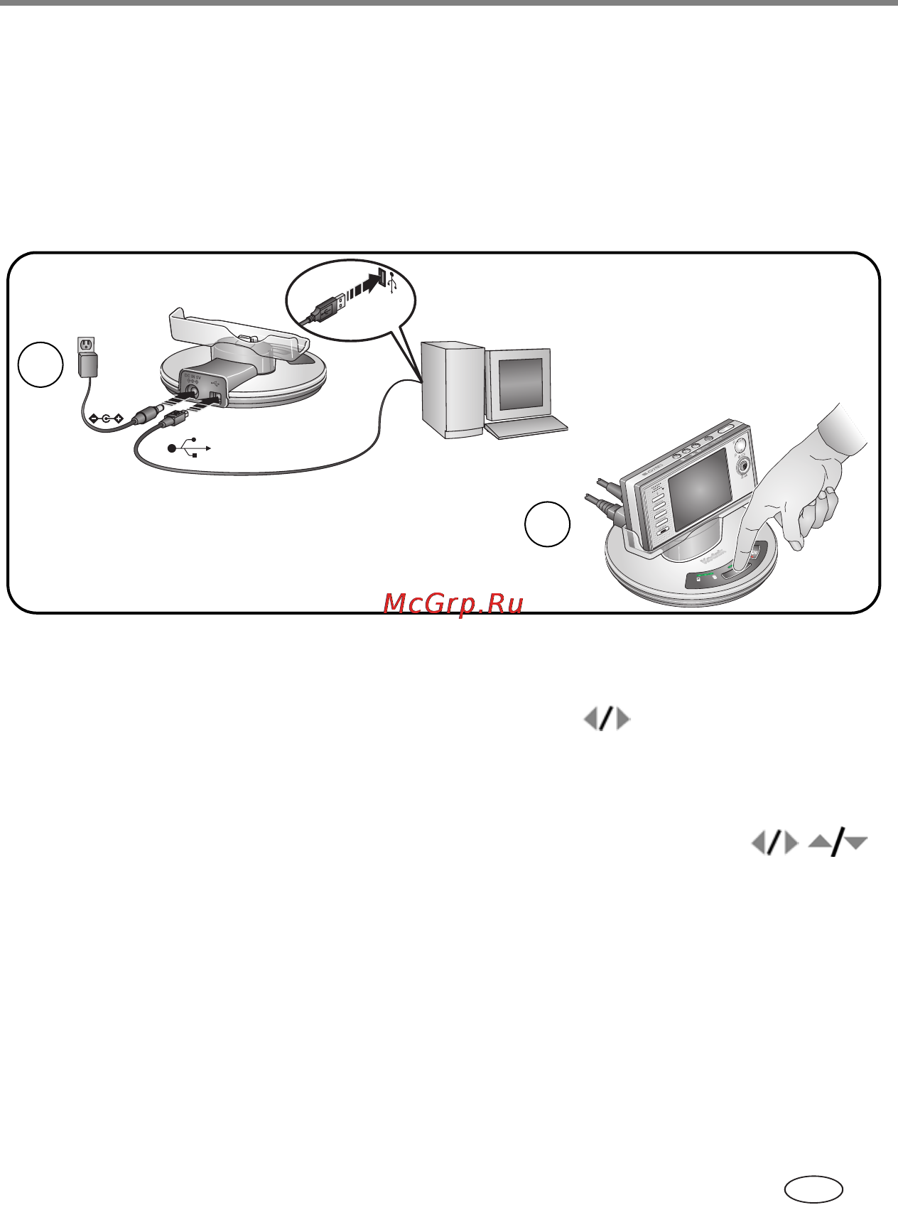 Kodak V570 [47/85] Показ снимков и видеоклипов с помощью док станции photo frame 2