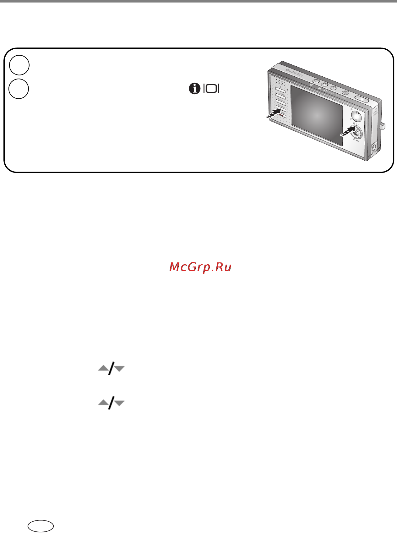 Kodak V570 [50/85] Просмотр информации о снимке видеоклипе