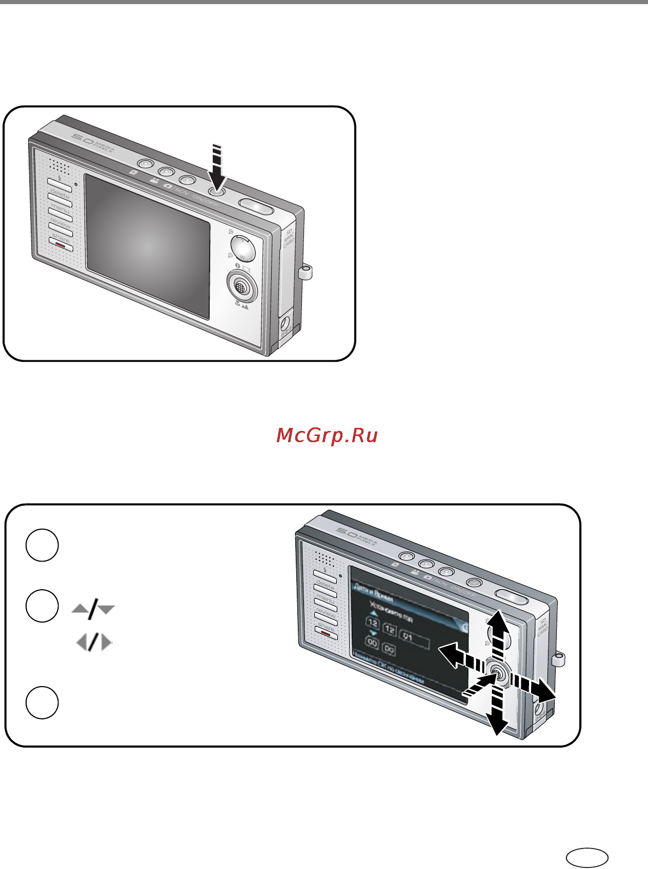 Kodak V570 [9/85] Включение фотокамеры