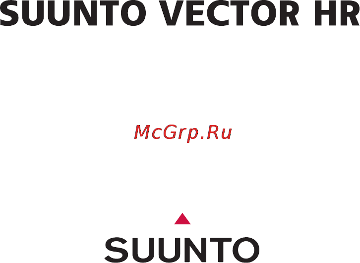 Suunto Vector HR Инструкция по эксплуатации онлайн