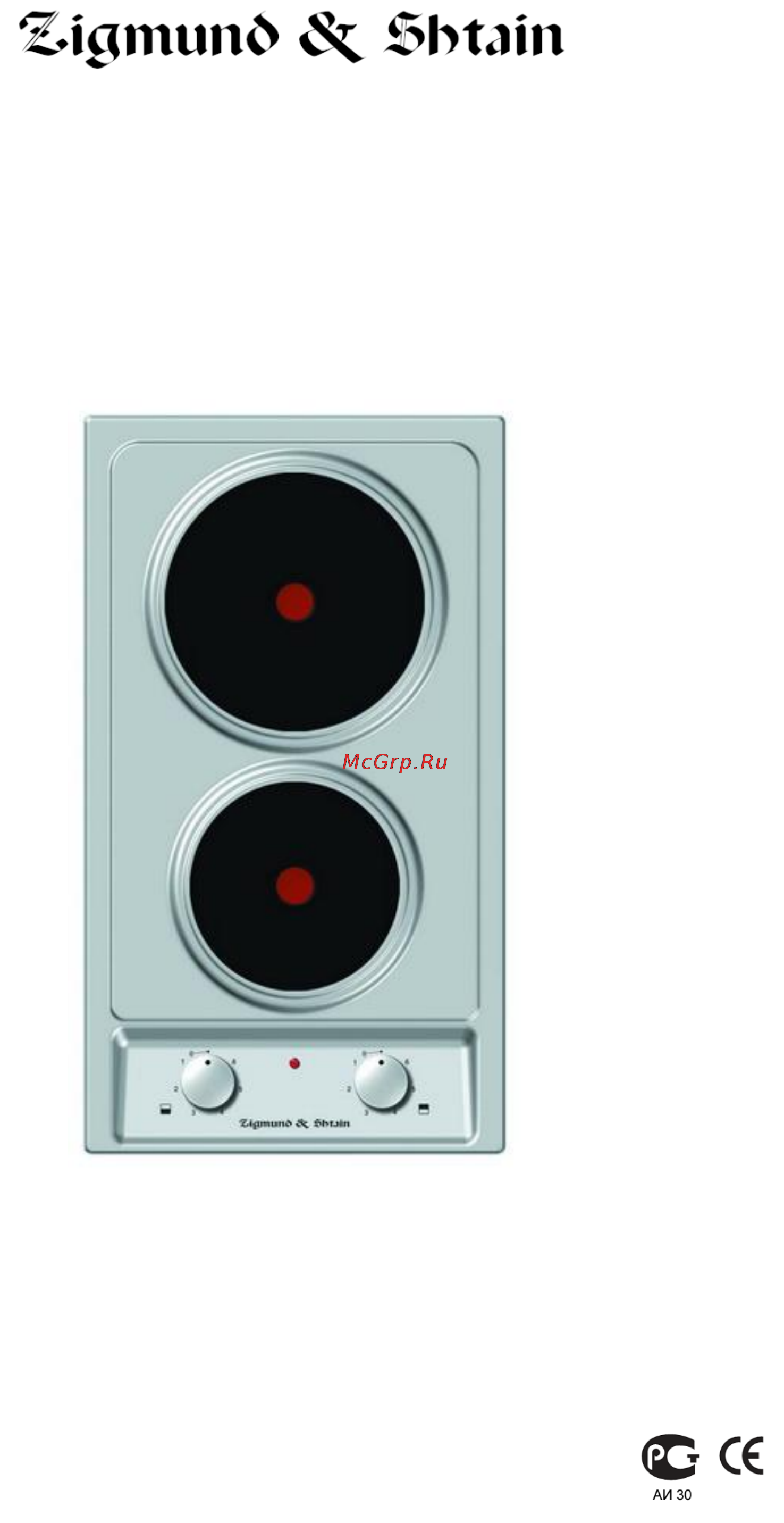 Zigmund & Shtain GN 03.61 A Инструкция по эксплуатации онлайн