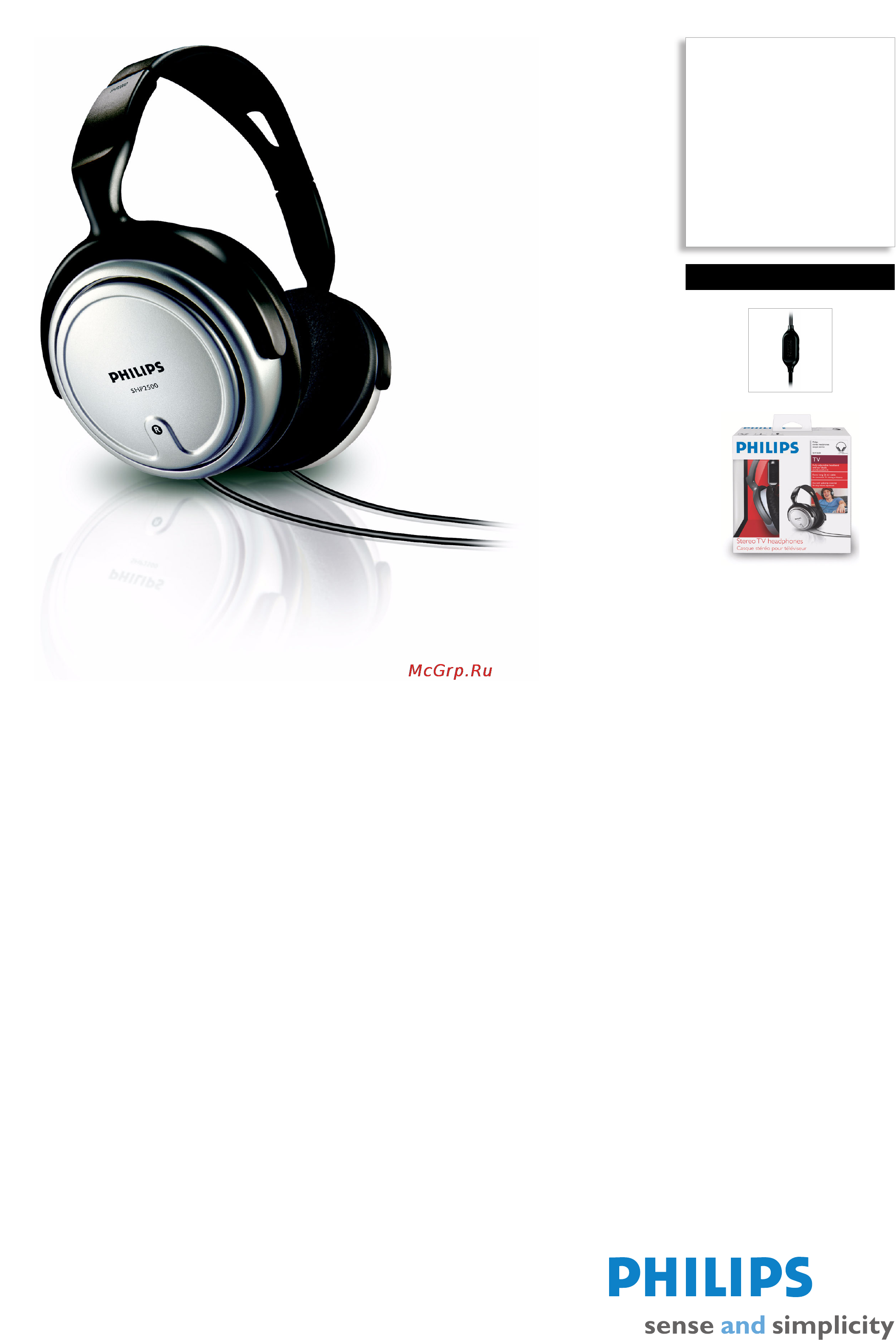 Philips SHP2500/00 Инструкция по эксплуатации онлайн