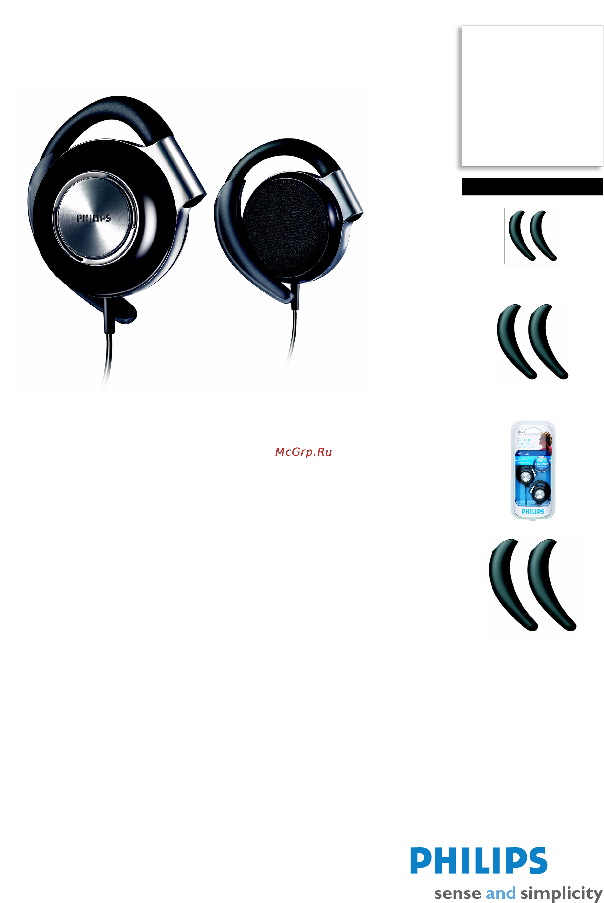 Philips SHS4700/10 Инструкция по эксплуатации онлайн