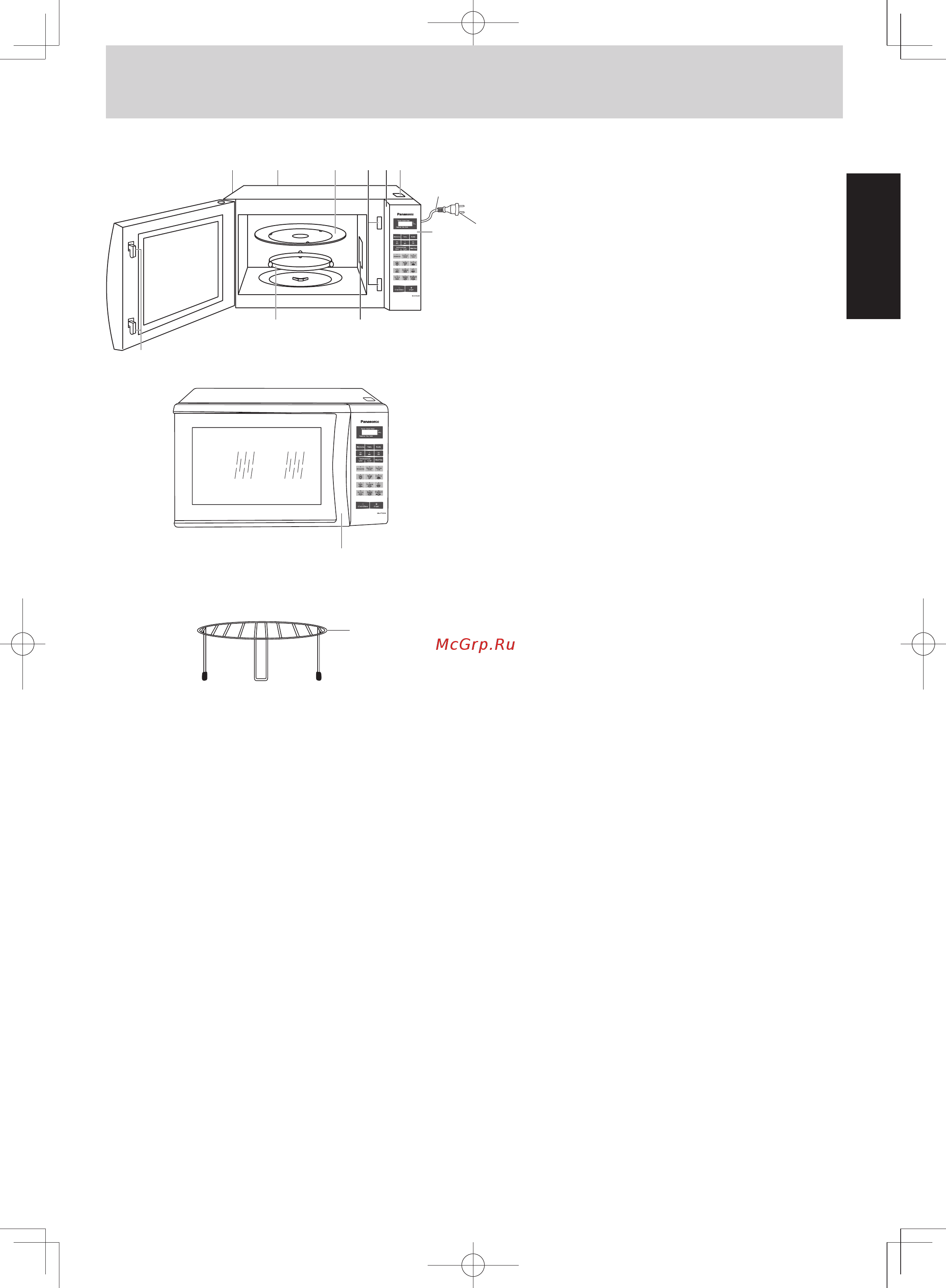 Panasonic NN GT352W [8/127] Feature diagram