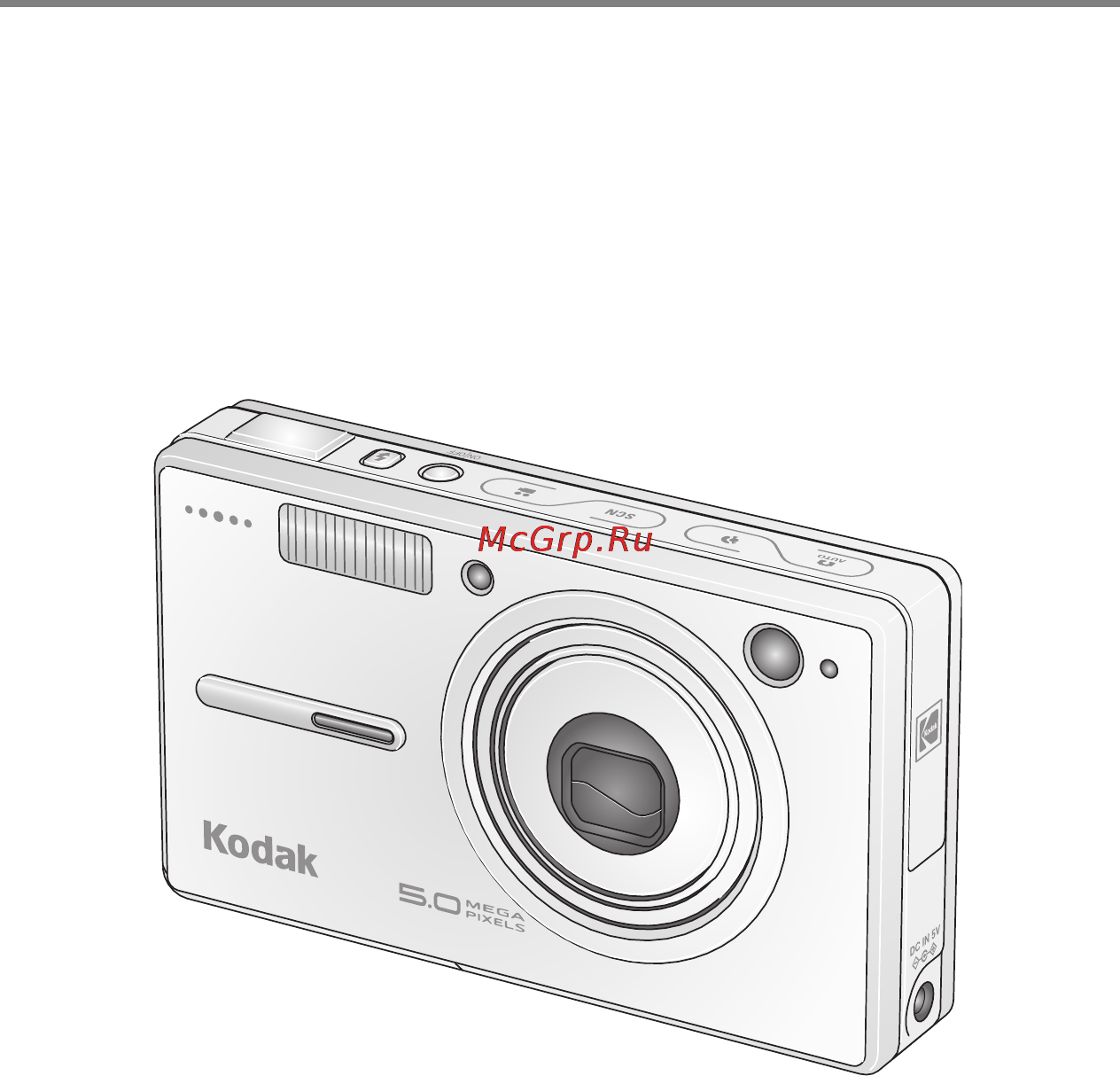 Kodak V550 Инструкция по эксплуатации онлайн
