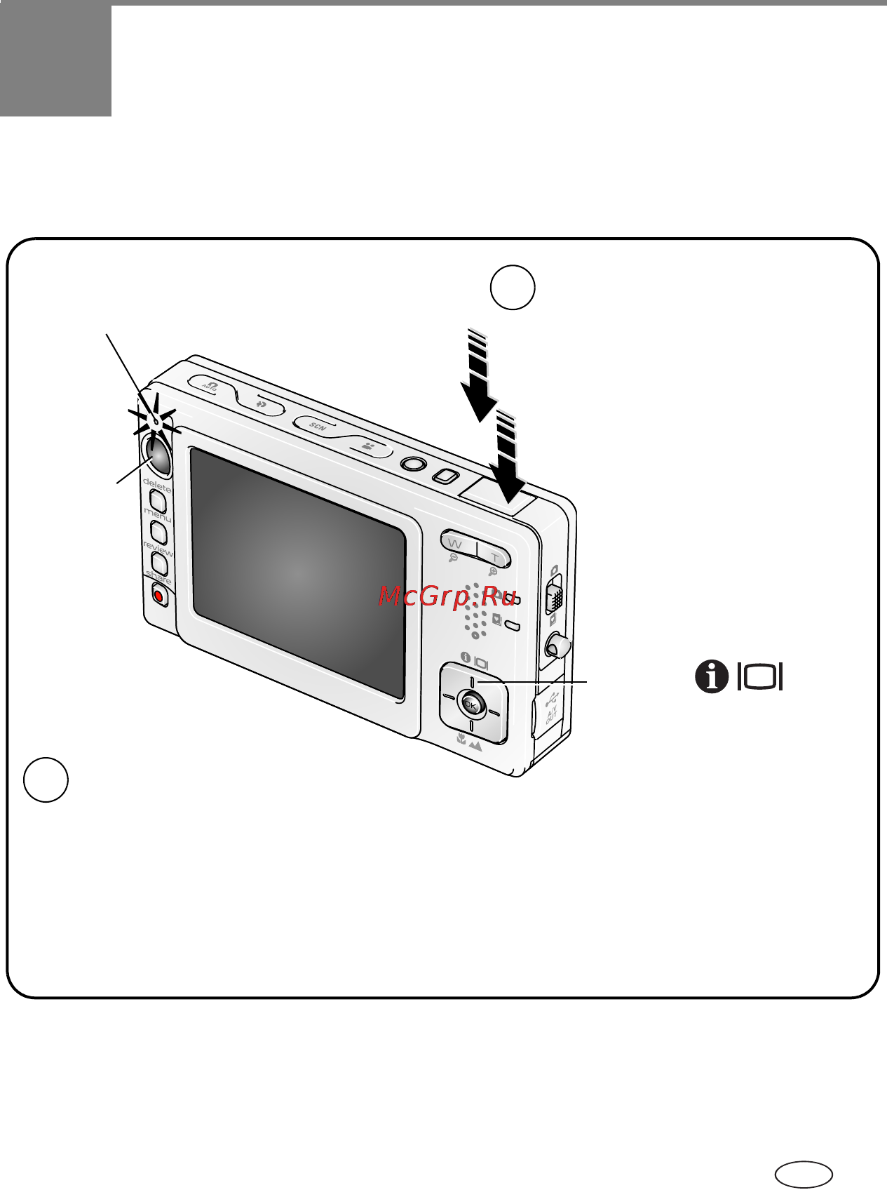 Kodak V550 Инструкция по эксплуатации онлайн [11/84] 32093