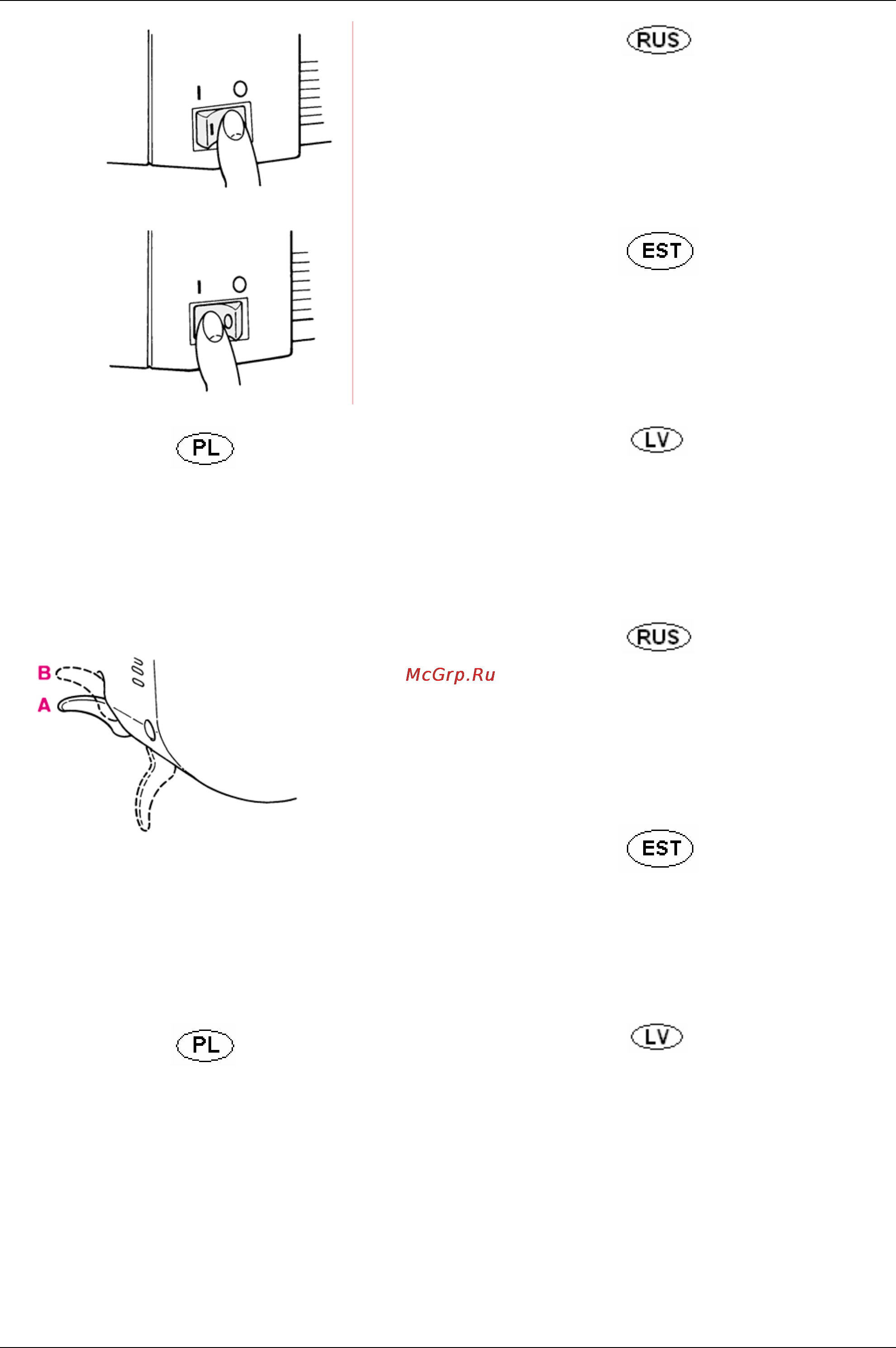 Bernina 700D [15/54] Dwustopniowa dźwignia podnoszenia stopki