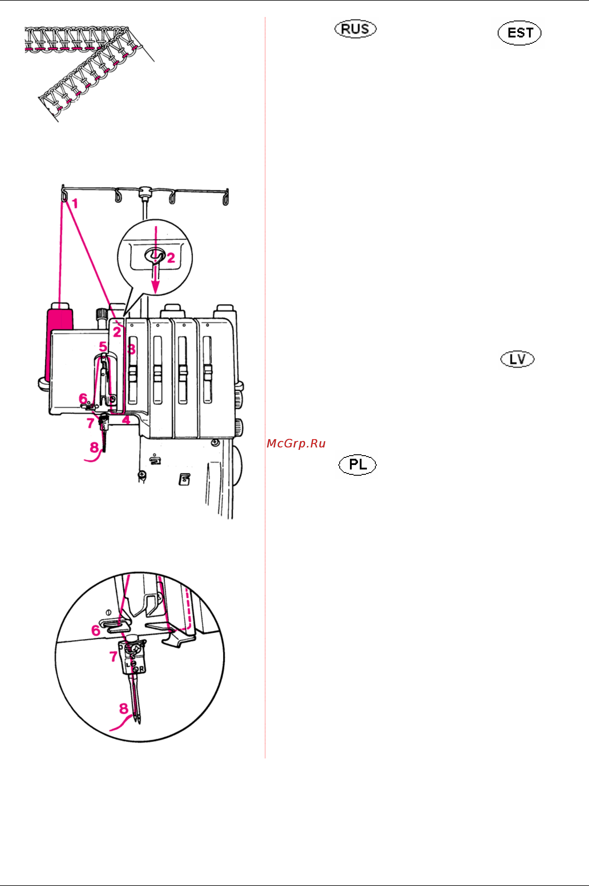Bernina 800DL [25/54] Vasakpoolse nõela niit kollane