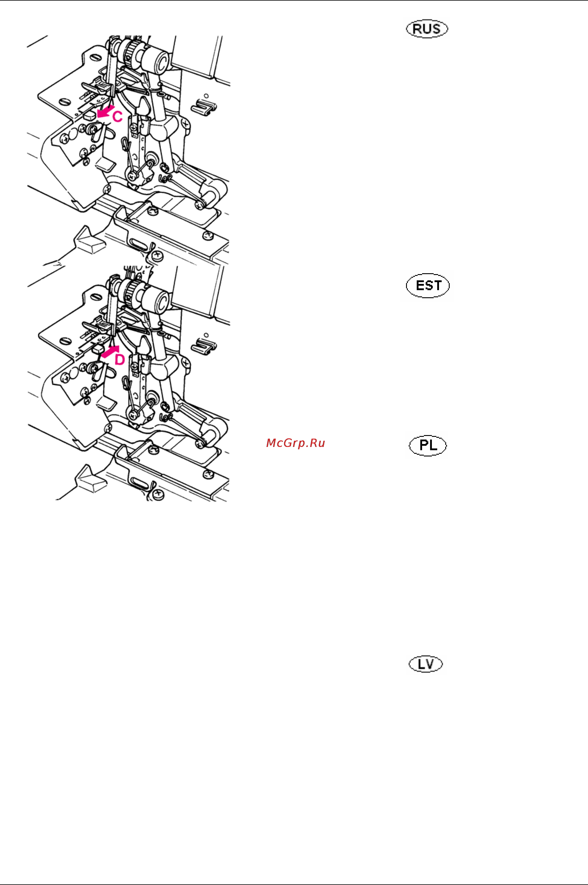 Bernina 800DL [35/54] Rullpalistus