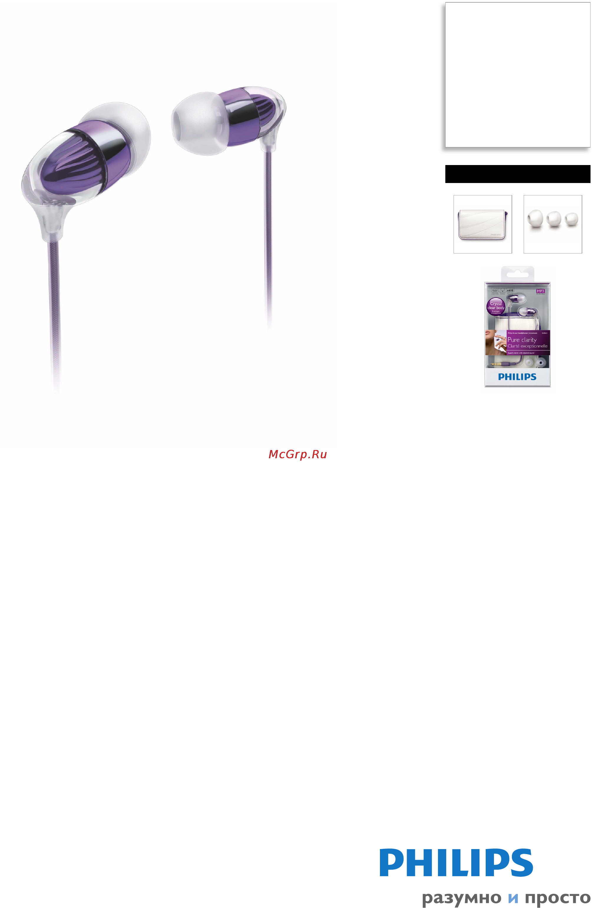 Philips SHE9621/10 Инструкция по эксплуатации онлайн