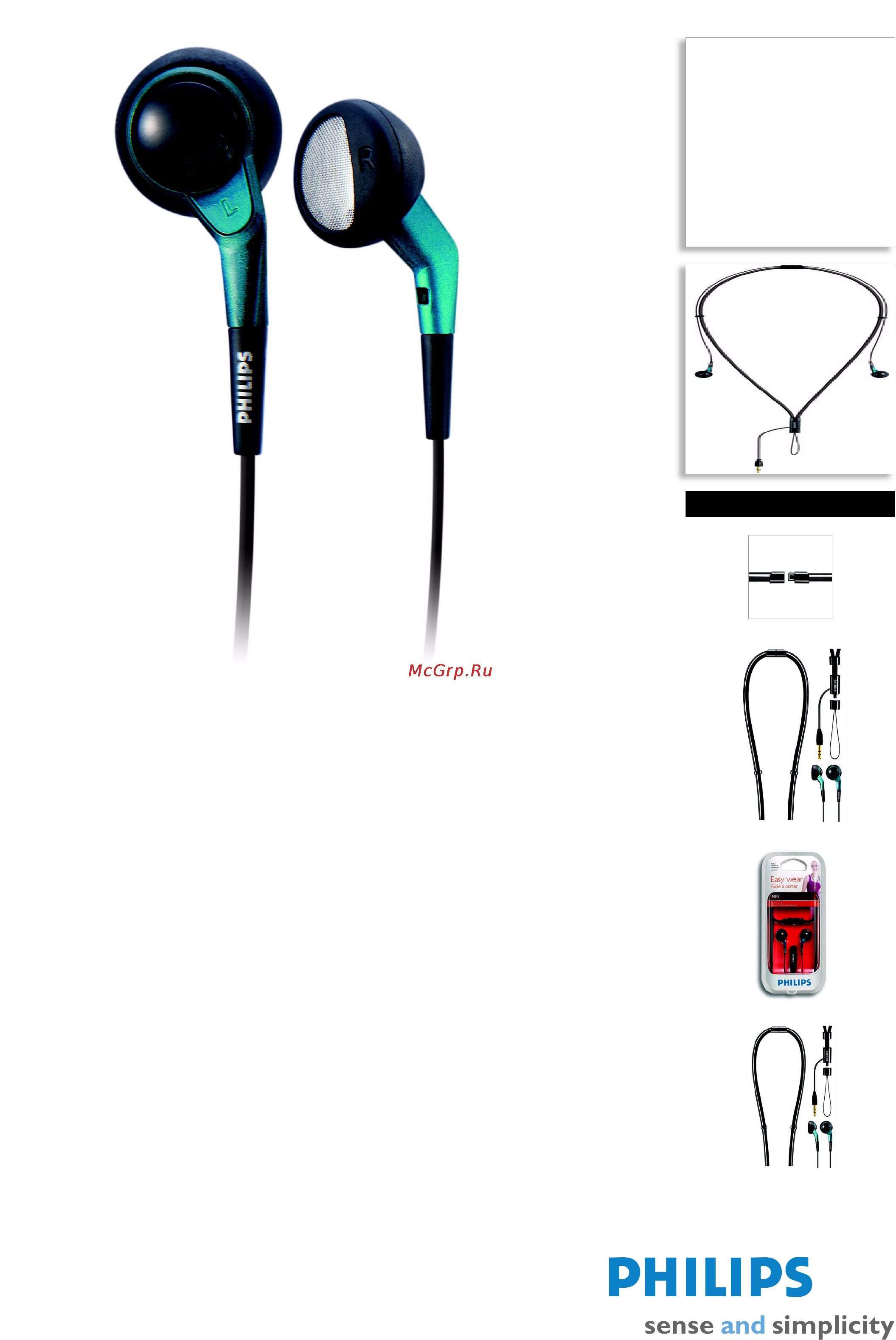 Philips SHE3600/00 Инструкция по эксплуатации онлайн