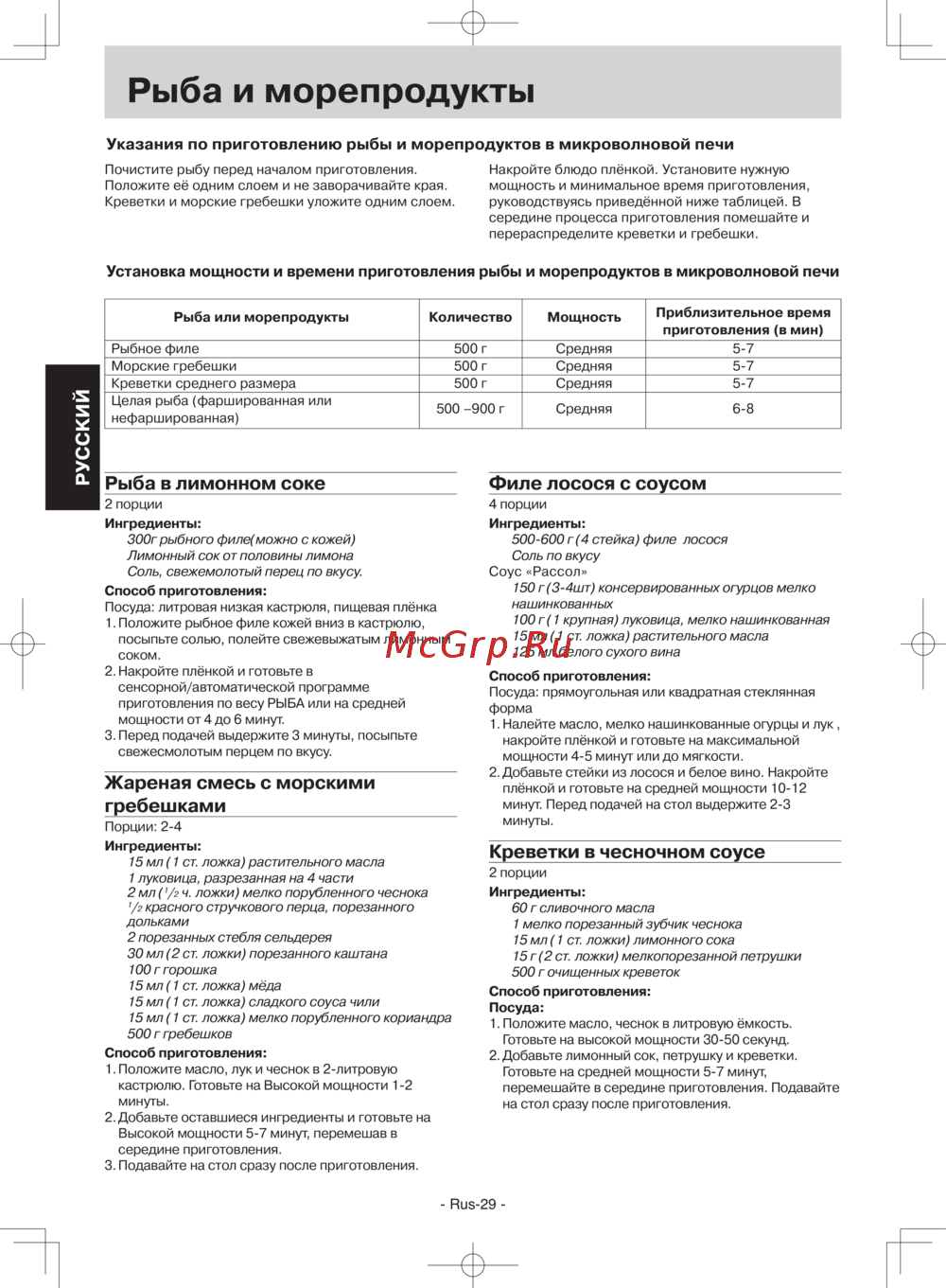 Panasonic NN ST342W(ZPE)