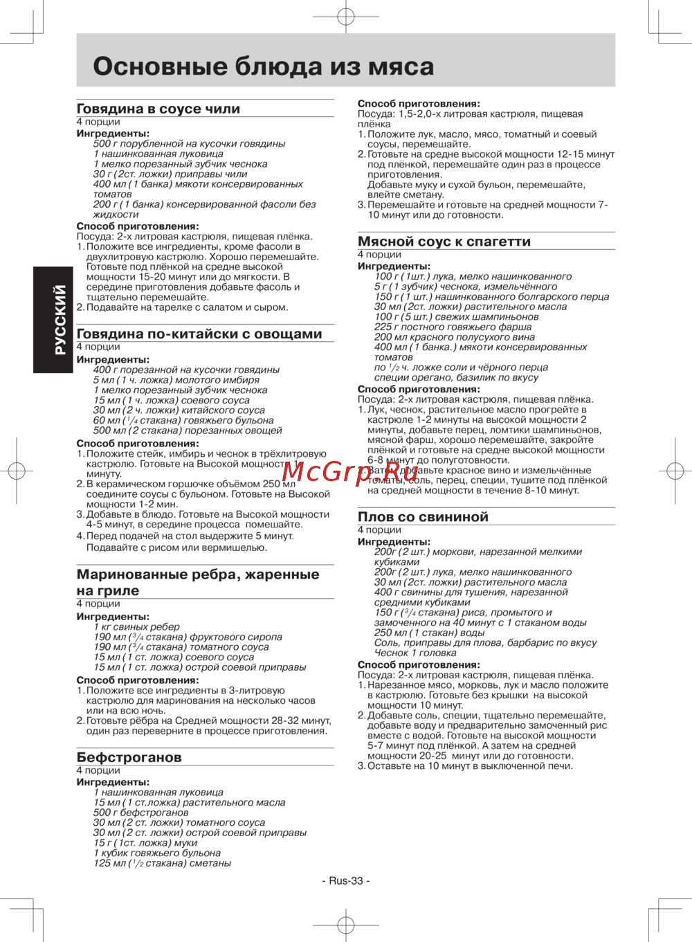 Panasonic NN ST342W(ZPE)