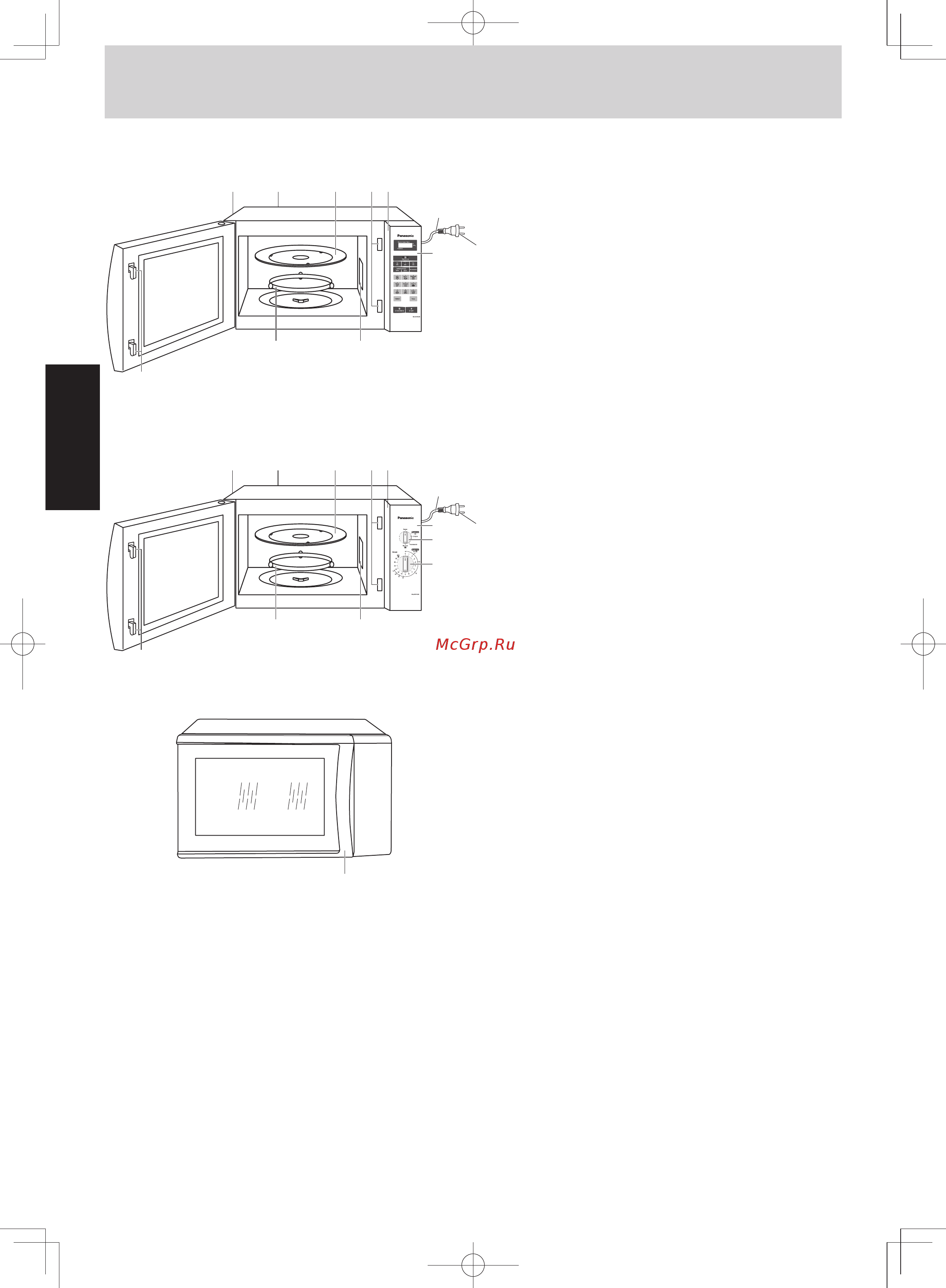 Panasonic NN-ST342MZPE [7/41] Принципиальная схема устройства
