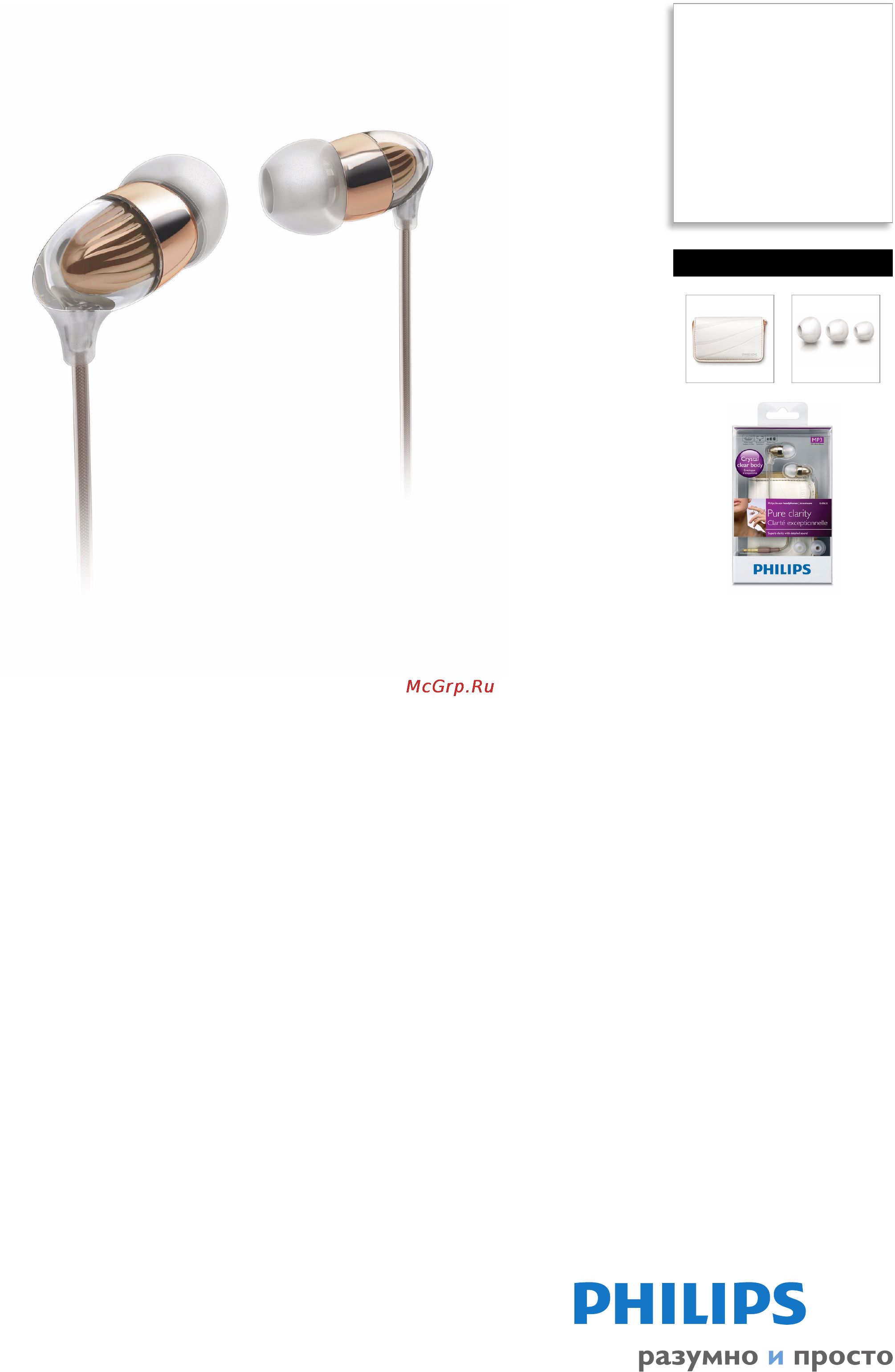 Philips SHE9620/10 Инструкция по эксплуатации онлайн