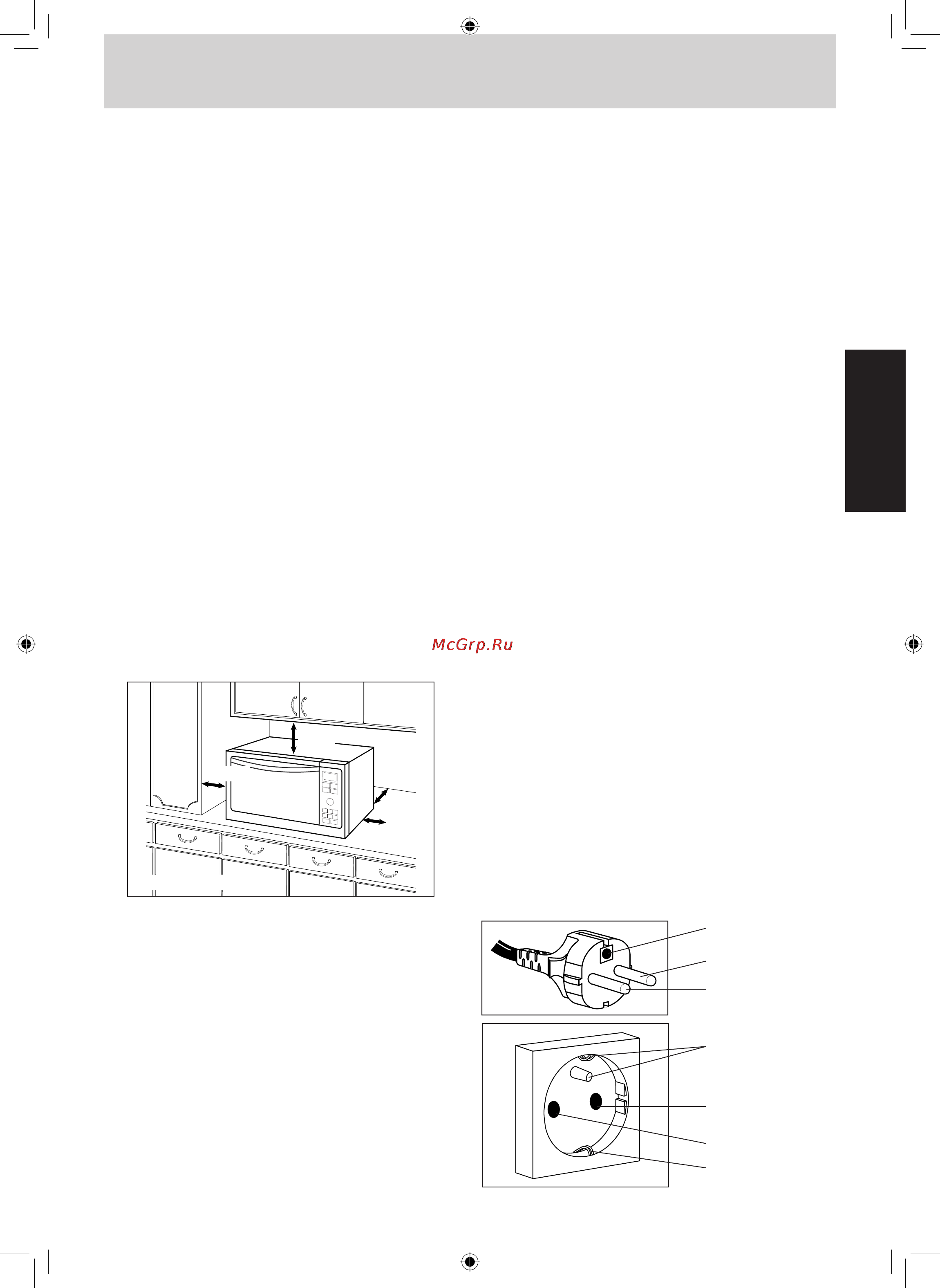 Panasonic NN-DS592MZPE [4/35] Установка и подключение