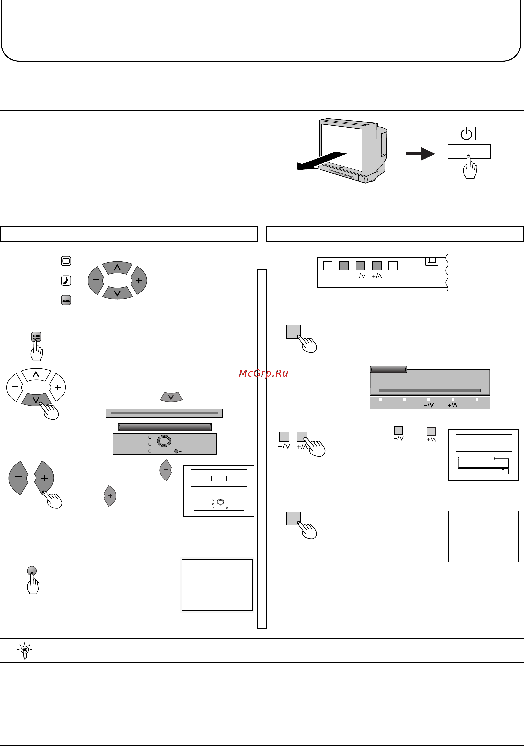 Panasonic TX-29P700T [18/26] Геомагнитическая коррекция поворот изображения