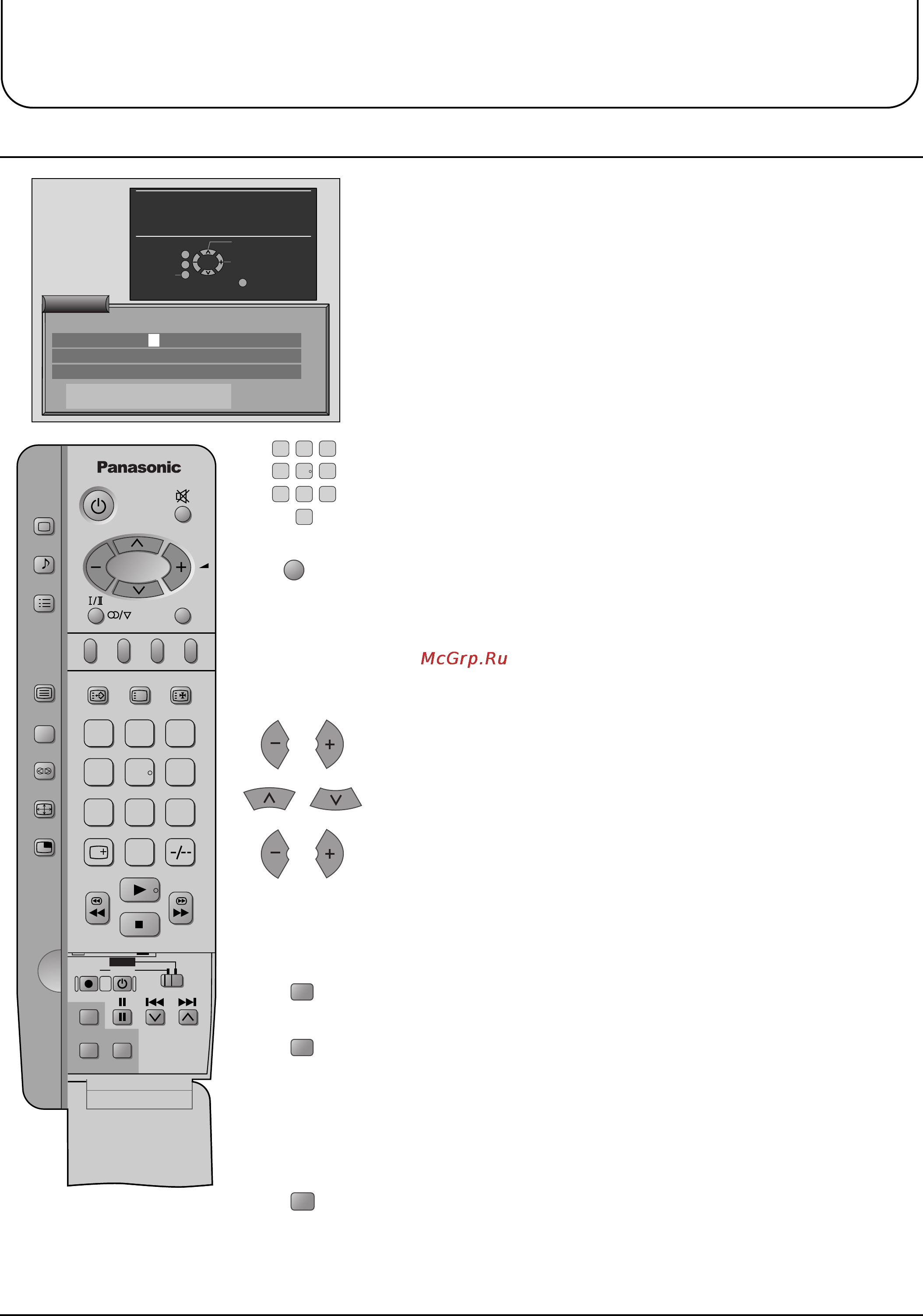 Panasonic TX-29P700T [8/26] Владелец адентисрикации owner id