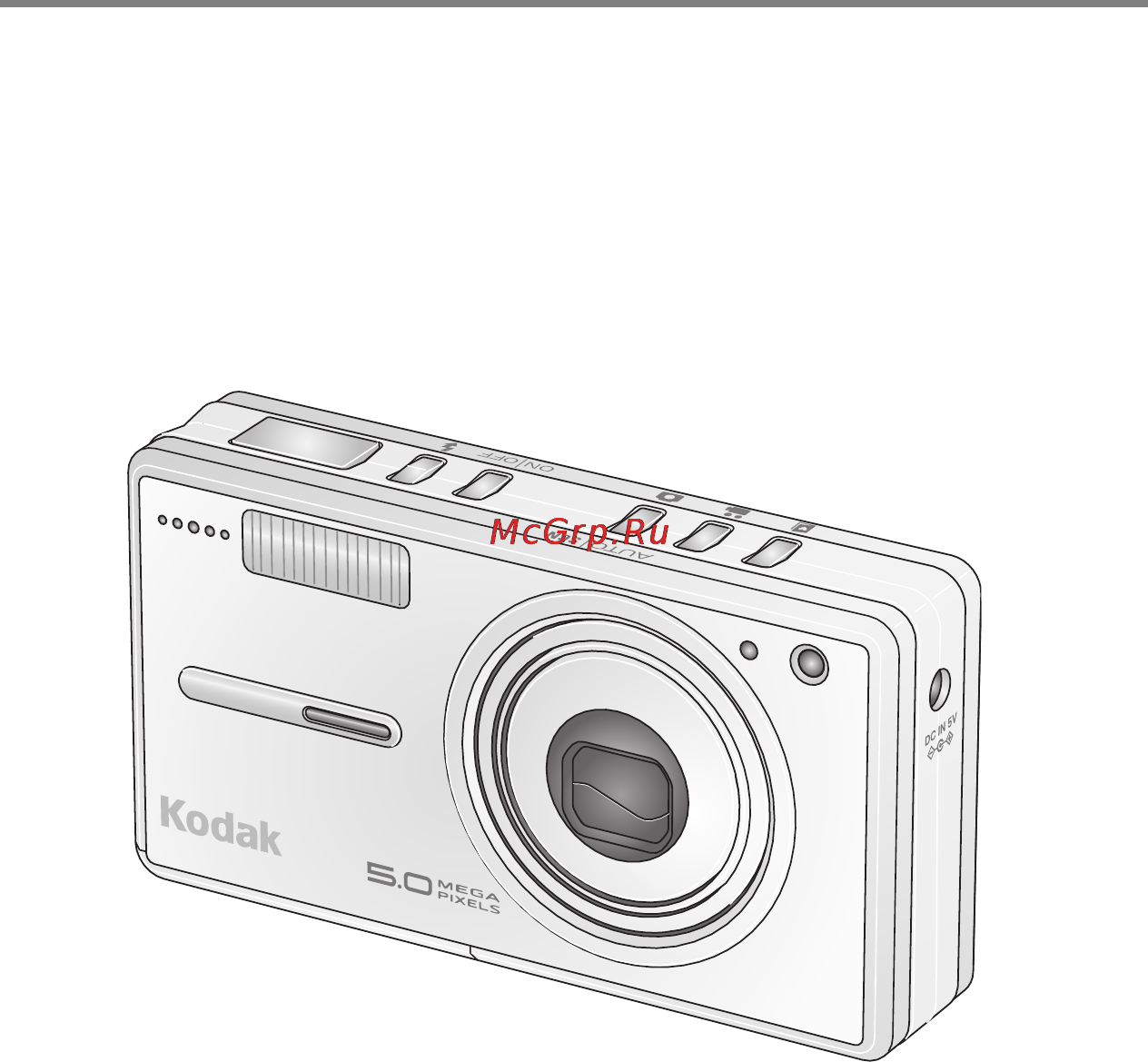 Kodak V530 Инструкция по эксплуатации онлайн