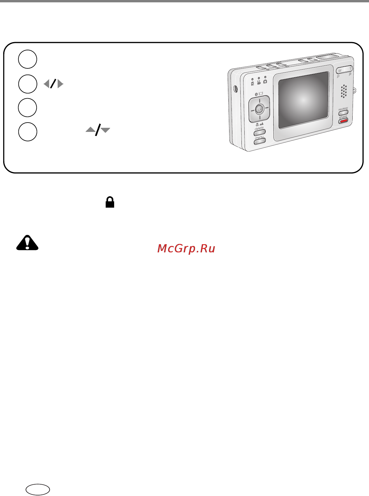 Kodak V530 [20/95] Защита снимков и видеоклипов от удаления