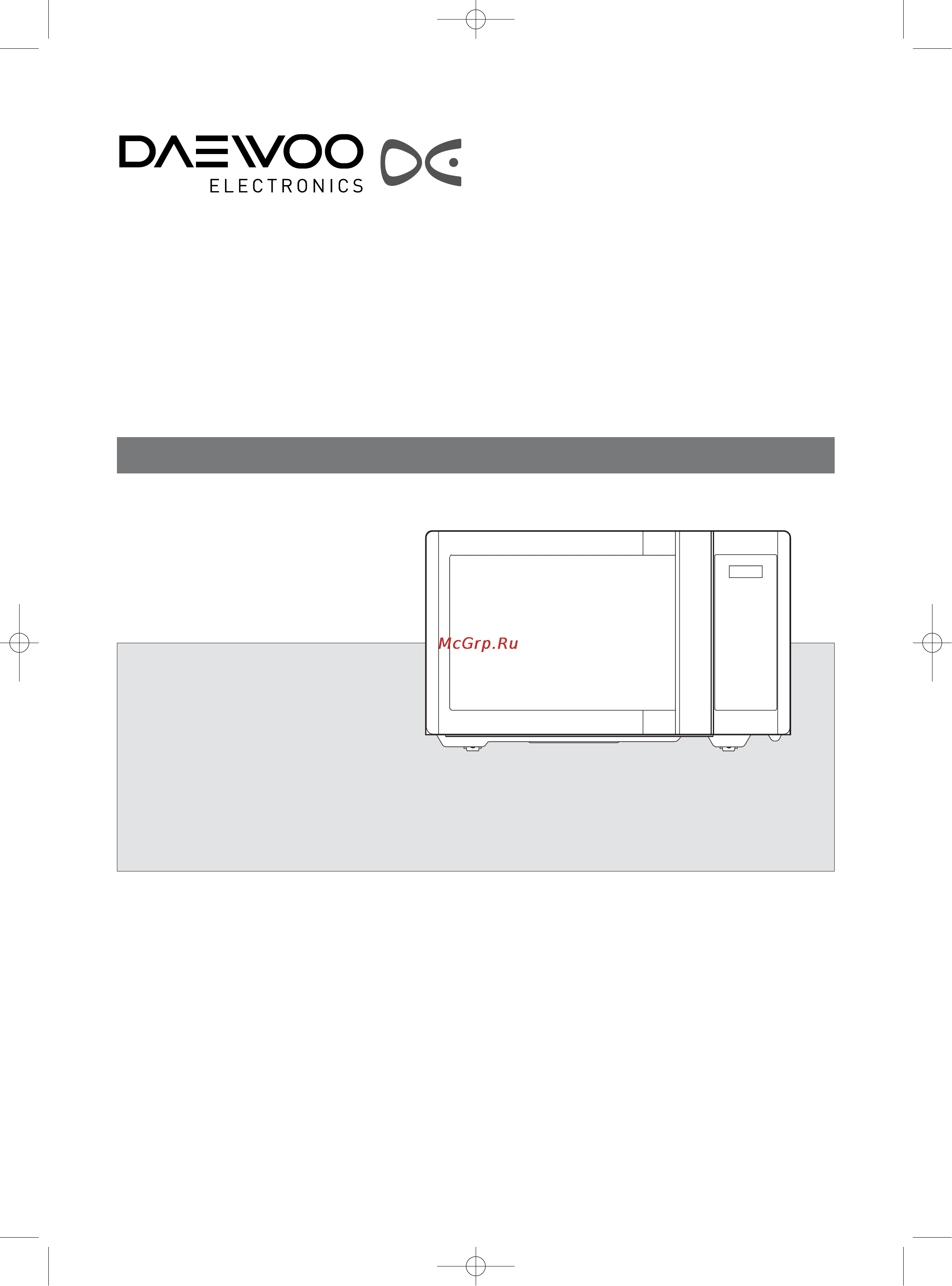 Daewoo Electronics KOR-6L6B [2/35] Kor 6l6b