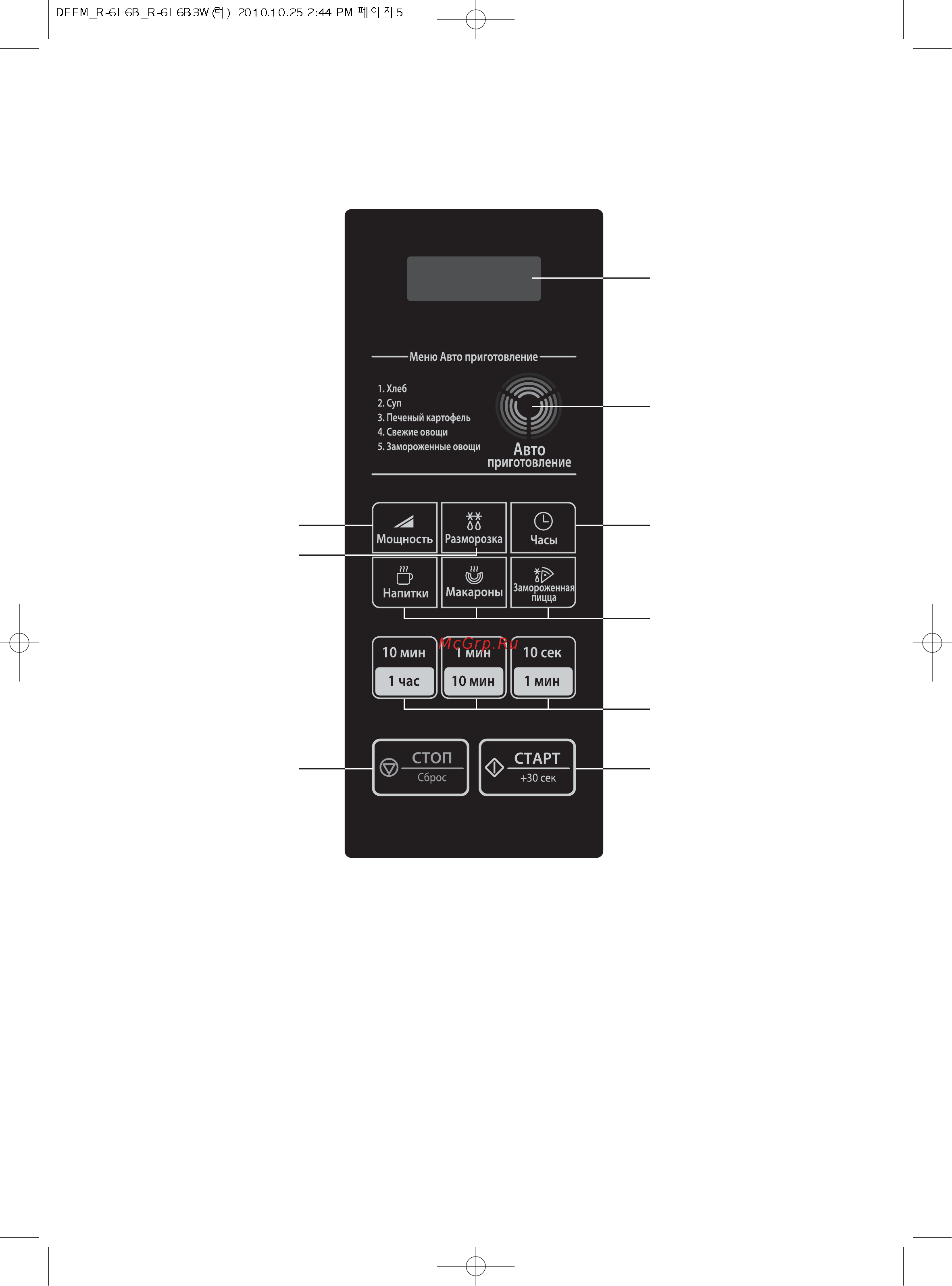 Daewoo Electronics KOR-6L6B [7/35] Внешний вид и особенности печи продолжение