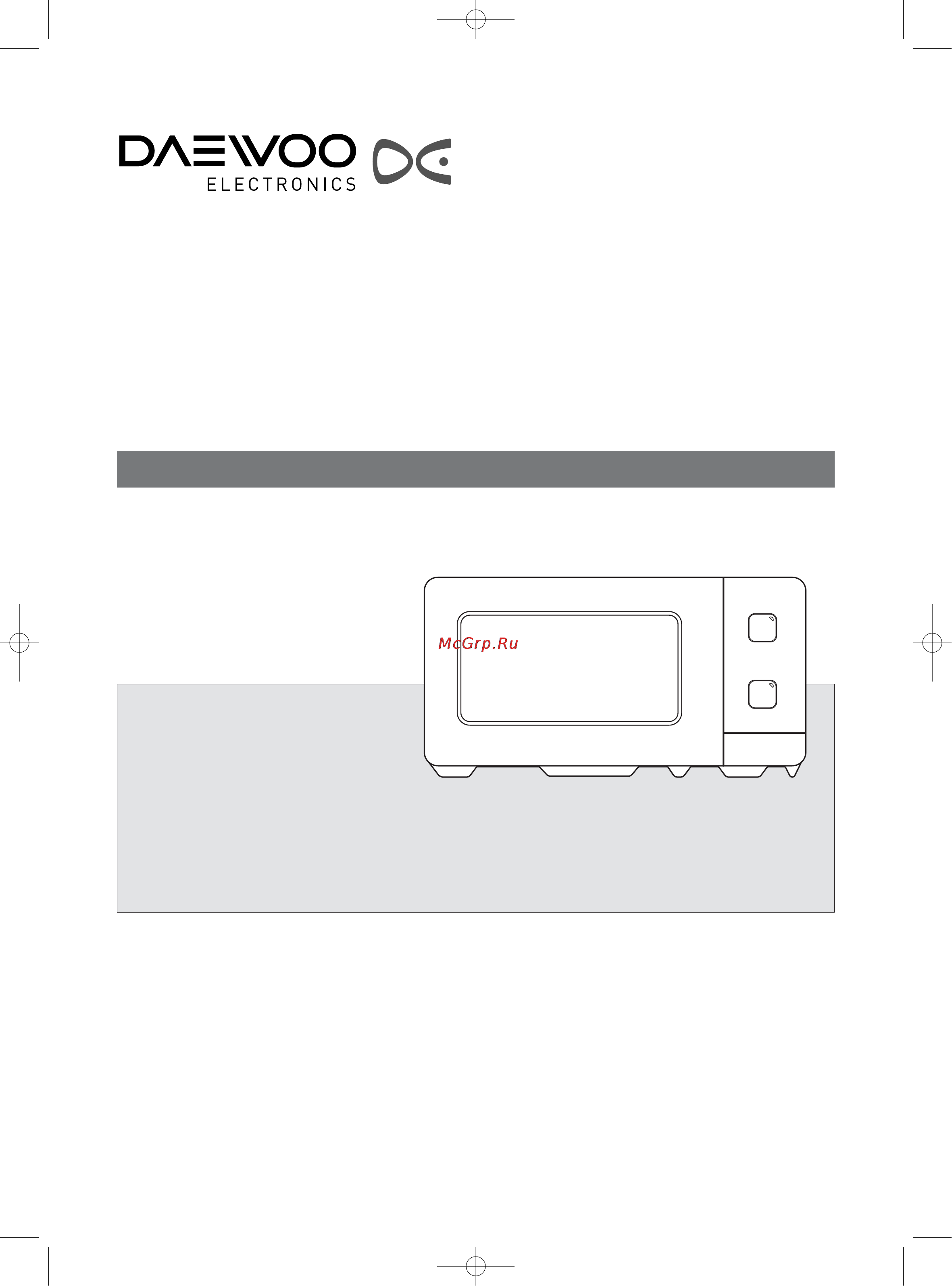 Daewoo Electronics KOR-5A07W [2/28] Микроволновая печь