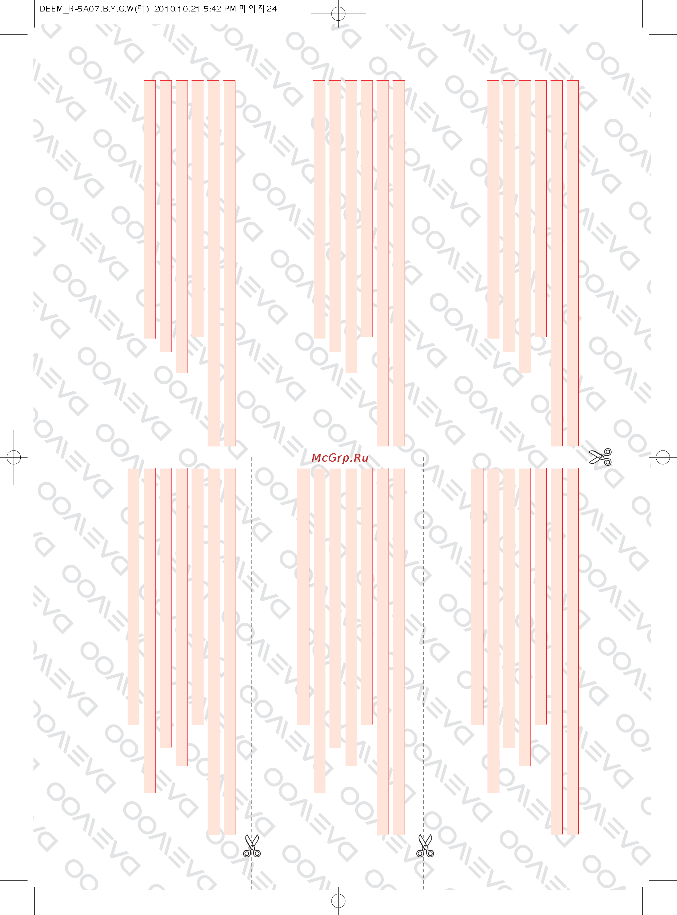 Daewoo Electronics KOR-5A07W [26/28] В отрывной талон в