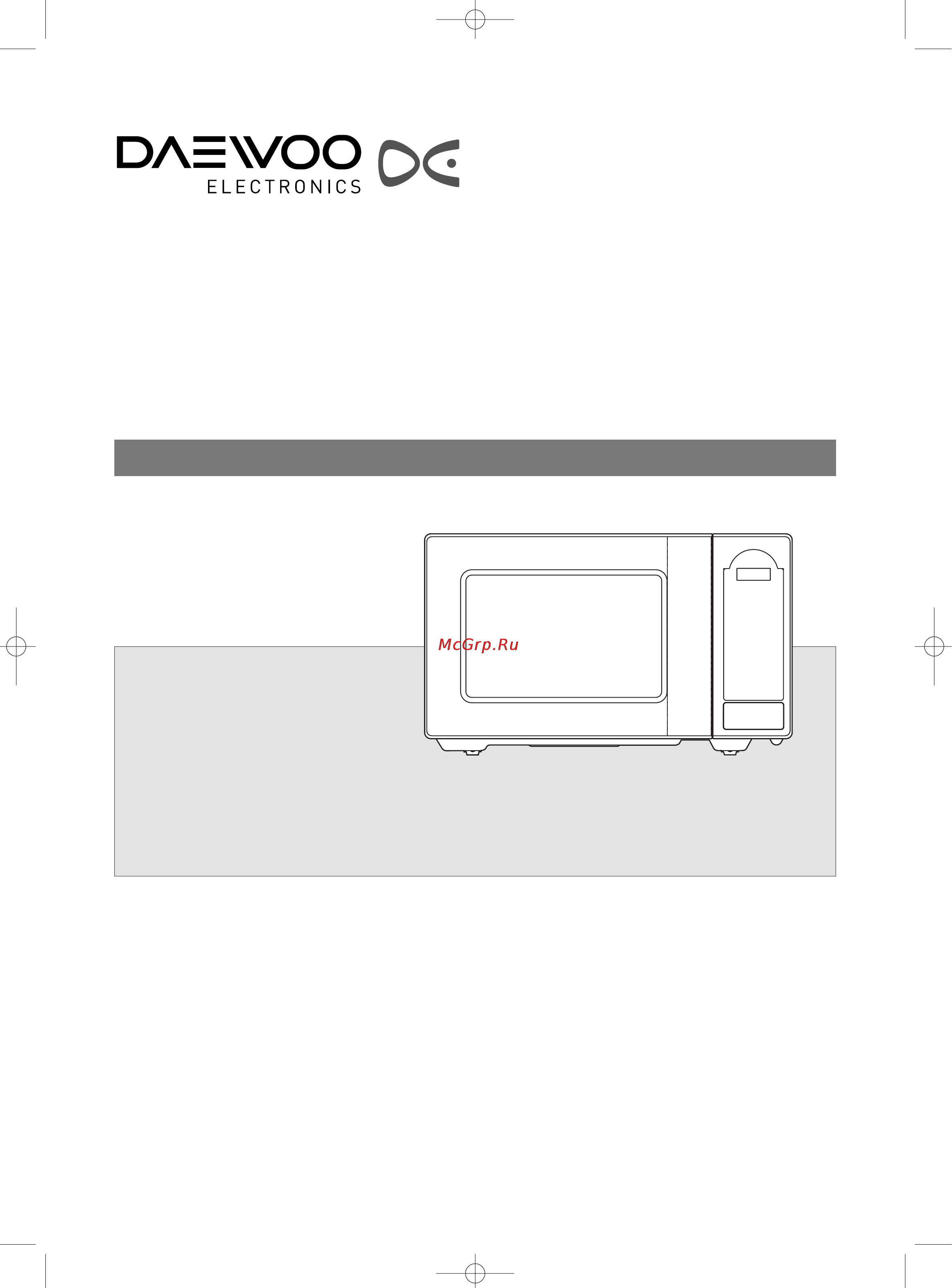 Daewoo Electronics KQG-6L7B [2/39] Микроволновая печь