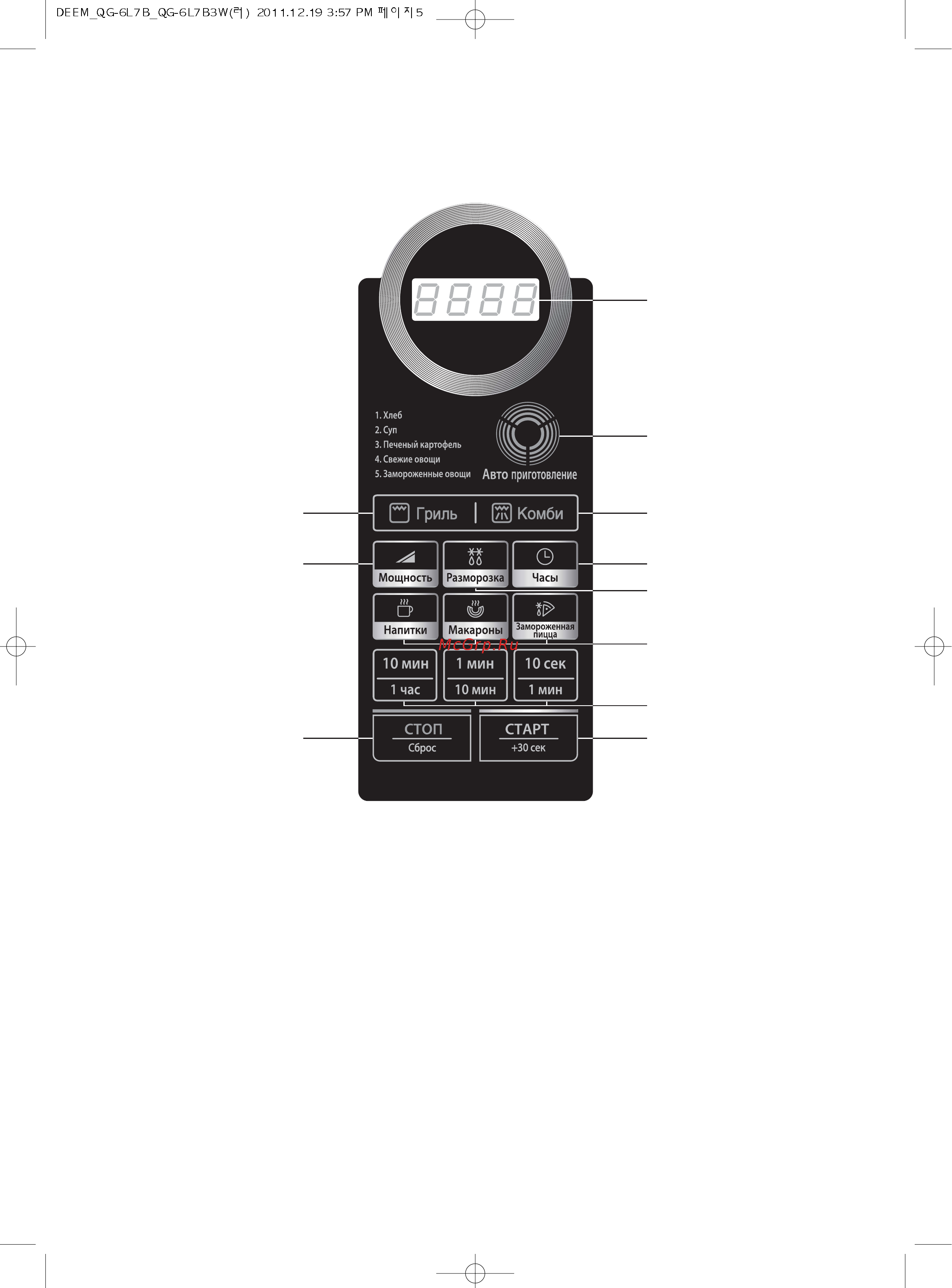 Daewoo Electronics KQG-6L7B [8/39] Внешний вид и особенности печи продолжение