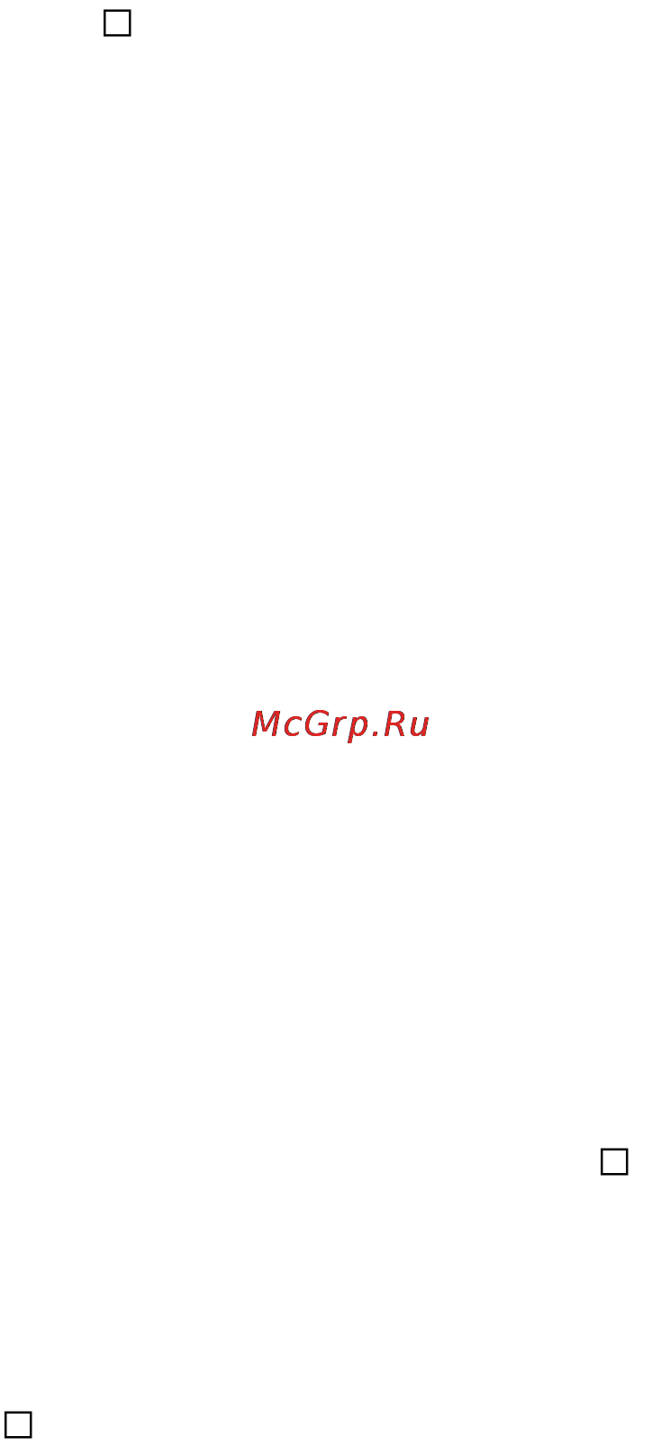 Zigmund & Shtain GN 38.61 S Инструкция по эксплуатации онлайн [8/16] 32139