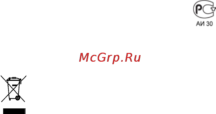 Zigmund & Shtain GN 43.61 S Инструкция по эксплуатации онлайн [2/18] 32147