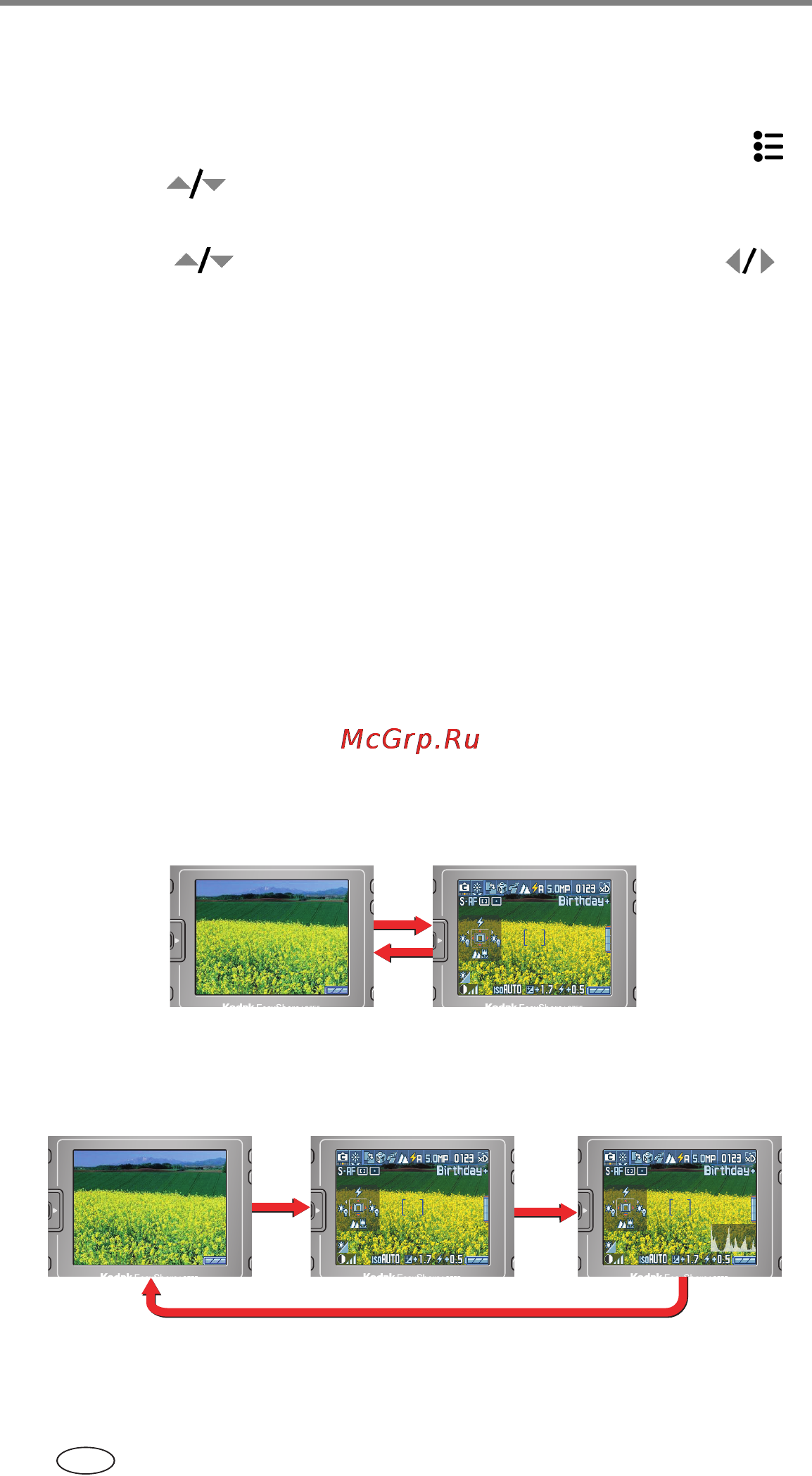Kodak LS755 [12/83] Установка даты и времени в любое время