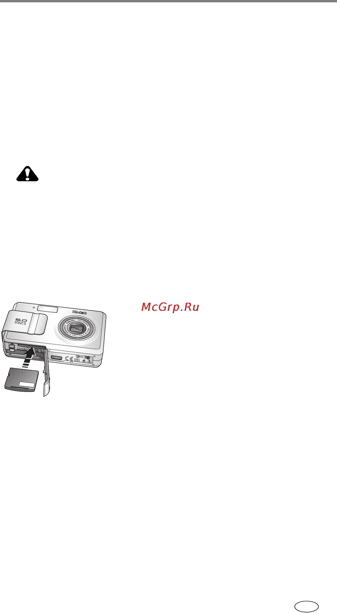 Kodak LS755 [15/83] Использование карты xd picture card