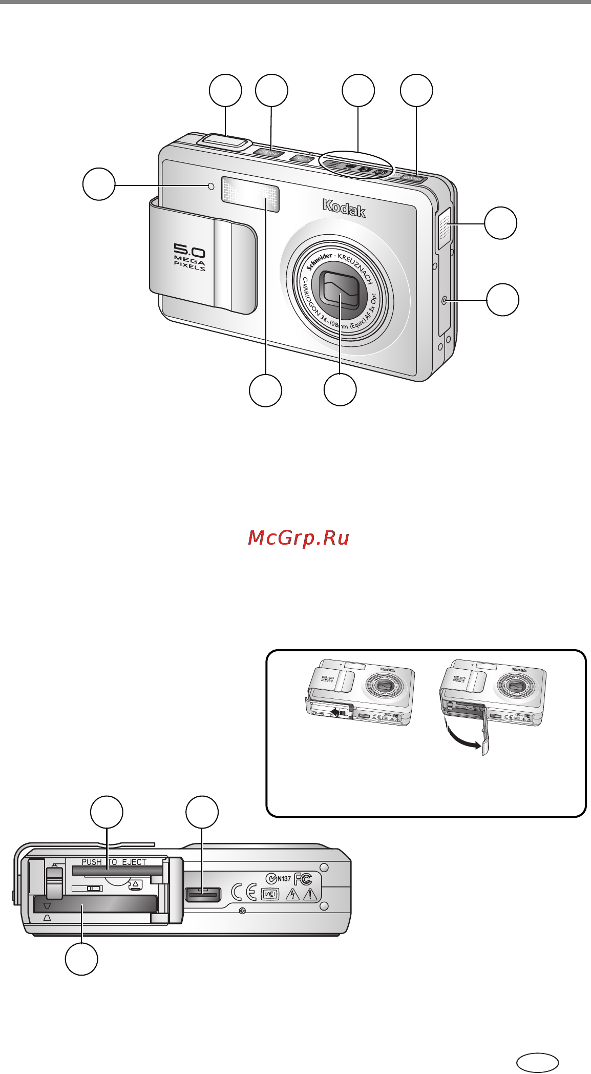 Kodak LS755 [3/83] Вид снизу с открытой крышкой разъема