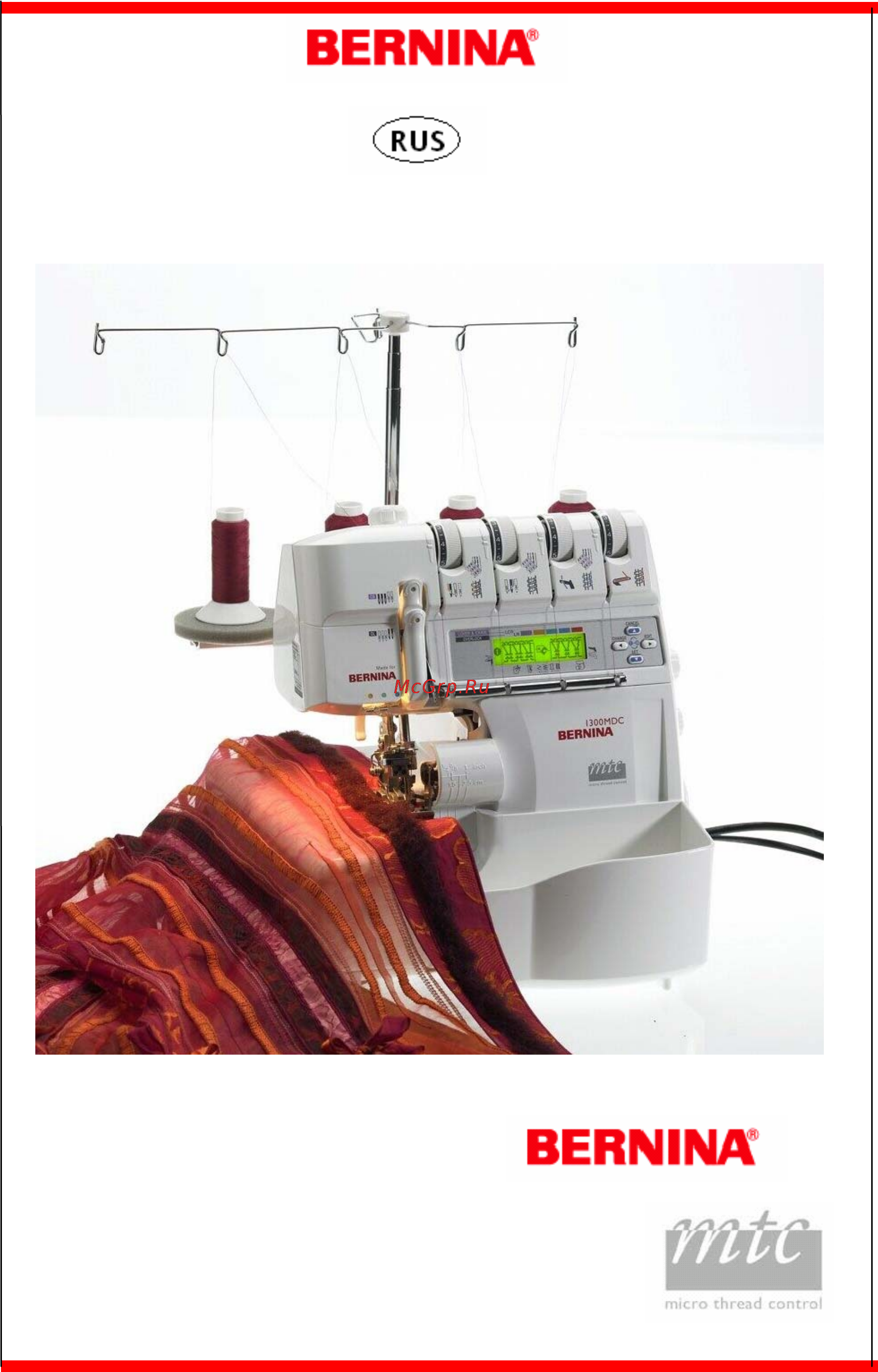 Bernina 1300MDC Инструкция по эксплуатации онлайн