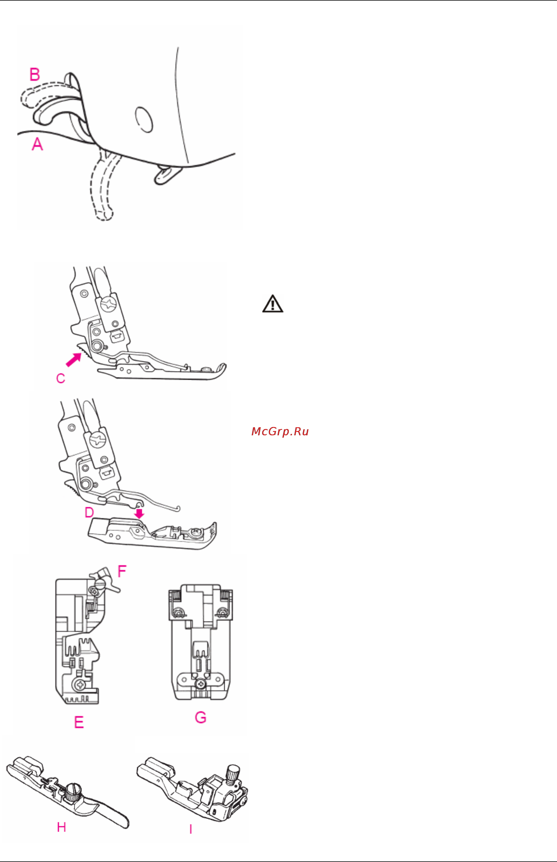 Bernina 1300MDC [11/64] Обслуживание