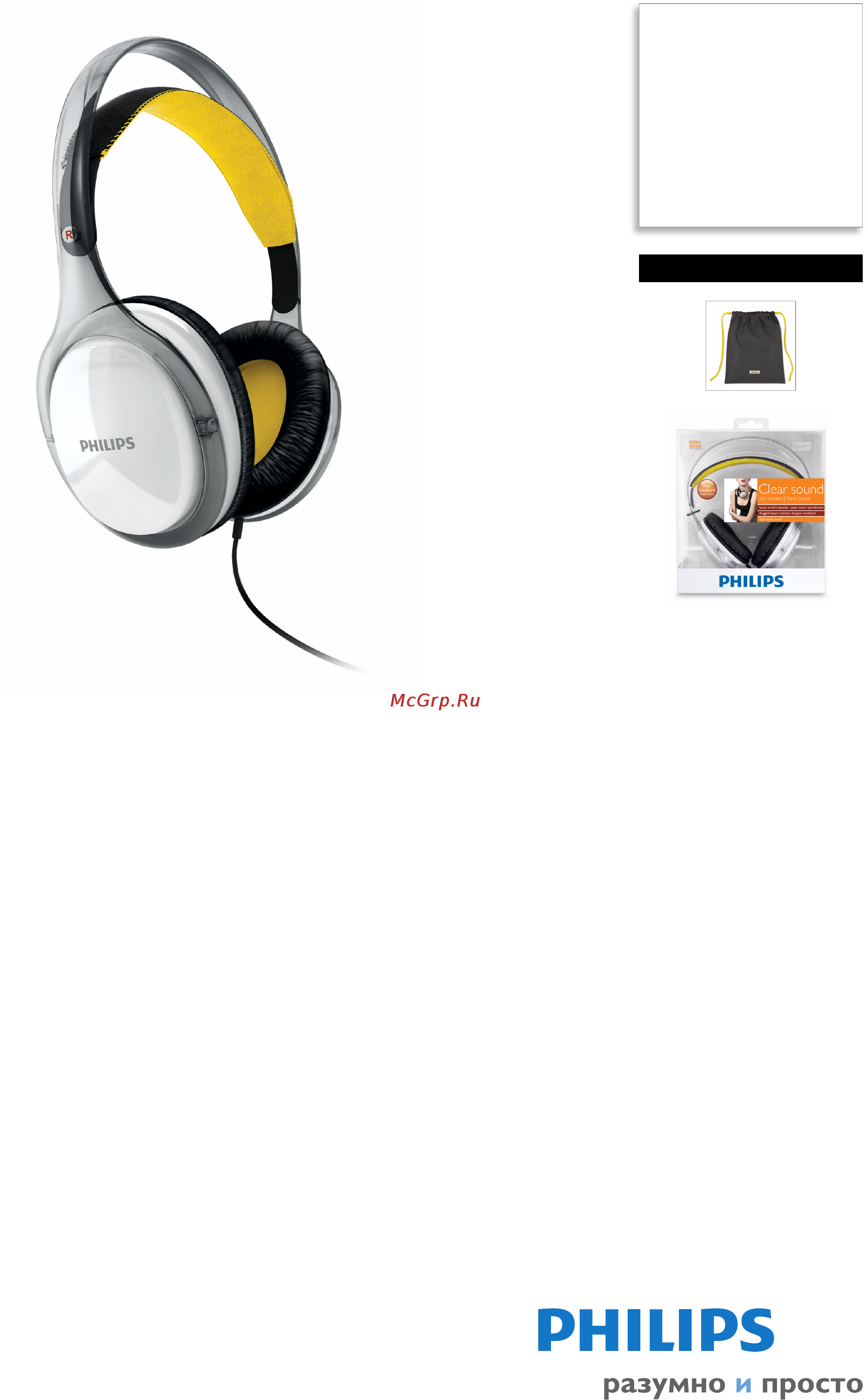 Philips SHL9560/10 Инструкция по эксплуатации онлайн
